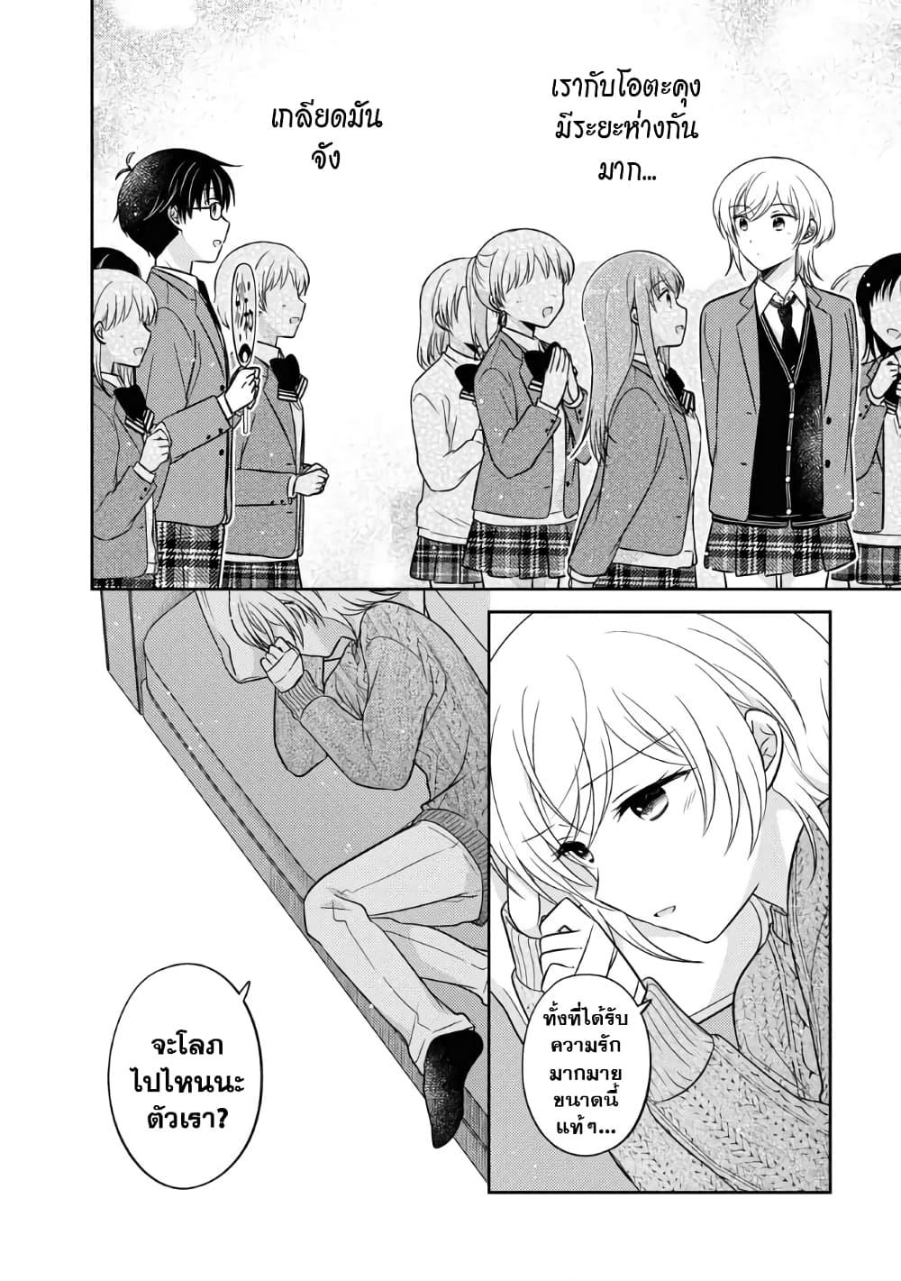 Manga-lc-com อ่านมังงะ อ่านการ์ตูน ออนไลน์ ฟรี Oshibana! ตอนที่ 1 2 3 4 5 6 7 8 9 10 11 12 13 14 ฟรี ไม่มีโฆษณา Manga-lc - อ่าน มังงะ อ่าน การ์ตูน ออนไลน์ อ่านมังงะ ฟรี