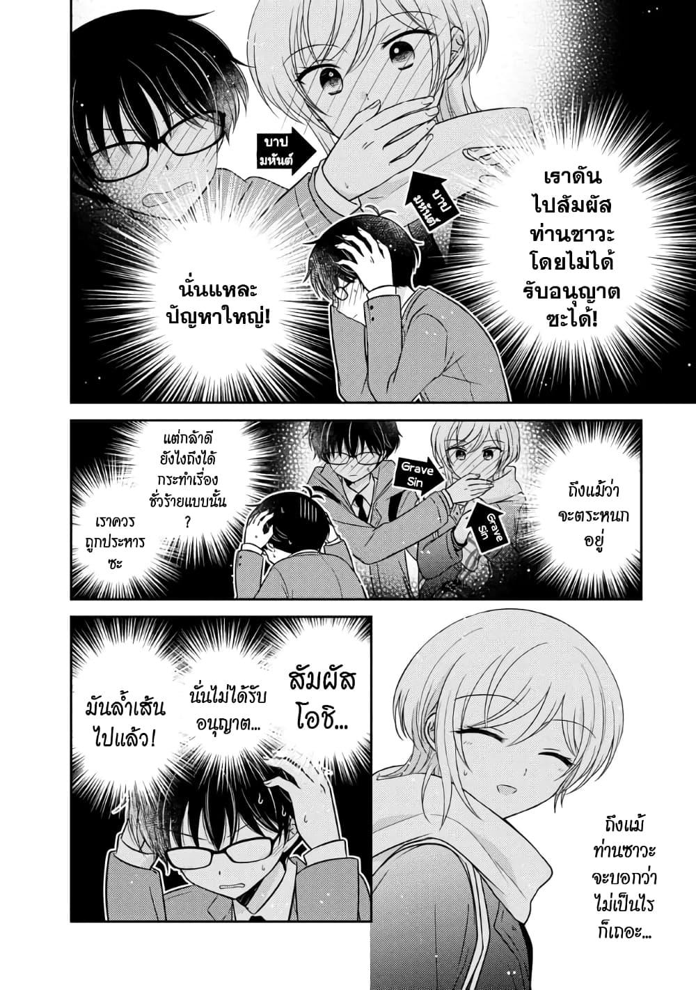 Manga-lc-com อ่านมังงะ อ่านการ์ตูน ออนไลน์ ฟรี Oshibana! ตอนที่ 1 2 3 4 5 6 7 8 9 10 11 12 13 14 ฟรี ไม่มีโฆษณา Manga-lc - อ่าน มังงะ อ่าน การ์ตูน ออนไลน์ อ่านมังงะ ฟรี