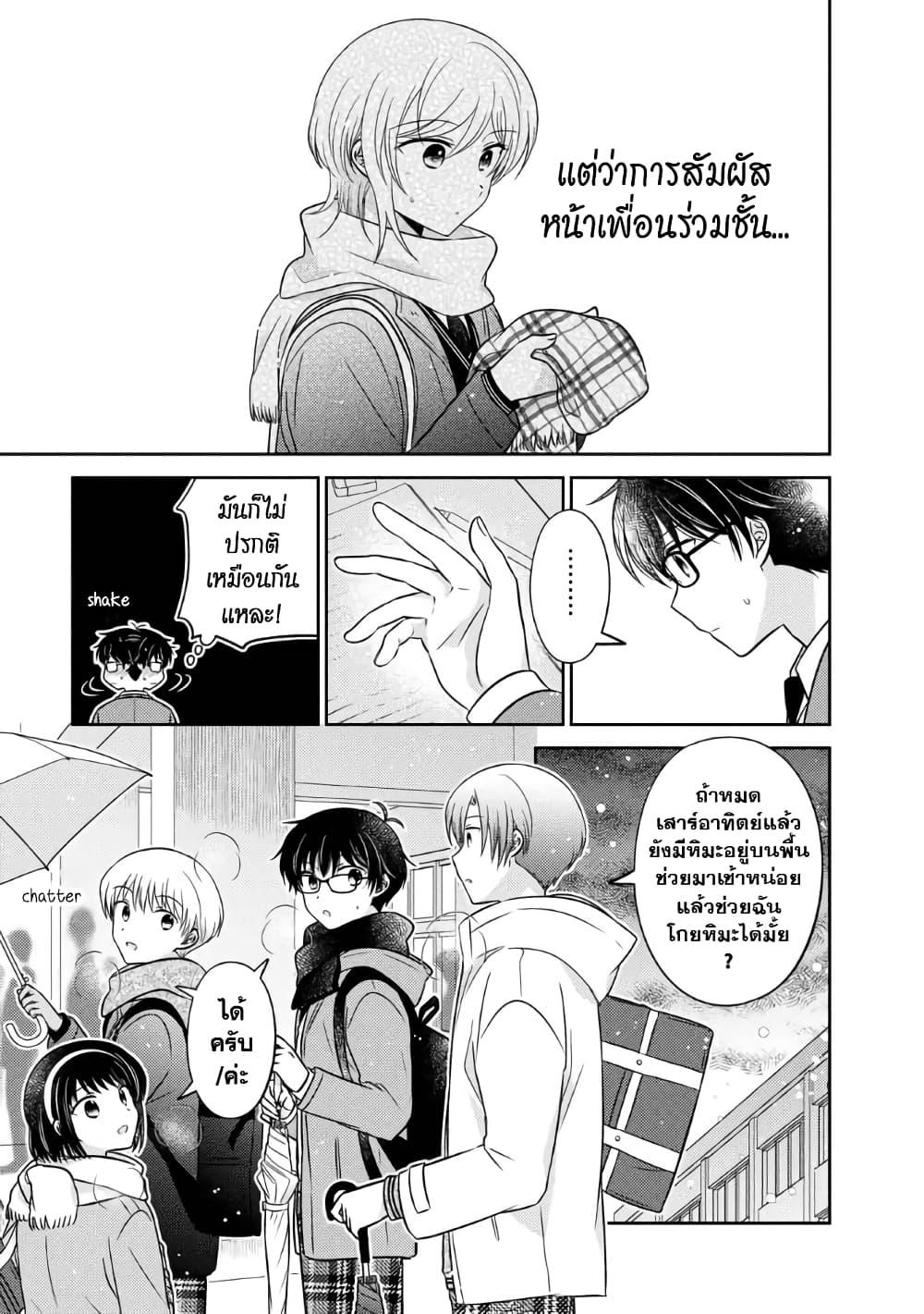 Manga-lc-com อ่านมังงะ อ่านการ์ตูน ออนไลน์ ฟรี Oshibana! ตอนที่ 1 2 3 4 5 6 7 8 9 10 11 12 13 14 ฟรี ไม่มีโฆษณา Manga-lc - อ่าน มังงะ อ่าน การ์ตูน ออนไลน์ อ่านมังงะ ฟรี