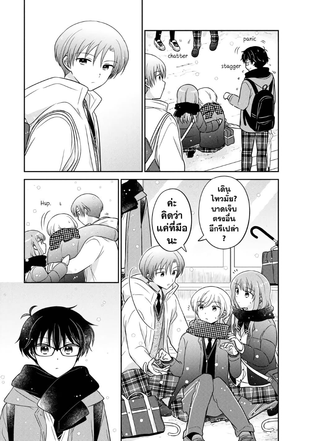 Manga-lc-com อ่านมังงะ อ่านการ์ตูน ออนไลน์ ฟรี Oshibana! ตอนที่ 1 2 3 4 5 6 7 8 9 10 11 12 13 14 ฟรี ไม่มีโฆษณา Manga-lc - อ่าน มังงะ อ่าน การ์ตูน ออนไลน์ อ่านมังงะ ฟรี