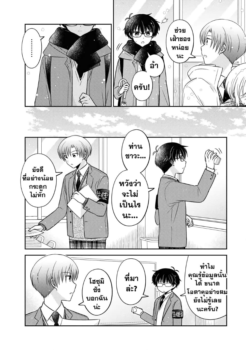 Manga-lc-com อ่านมังงะ อ่านการ์ตูน ออนไลน์ ฟรี Oshibana! ตอนที่ 1 2 3 4 5 6 7 8 9 10 11 12 13 14 ฟรี ไม่มีโฆษณา Manga-lc - อ่าน มังงะ อ่าน การ์ตูน ออนไลน์ อ่านมังงะ ฟรี