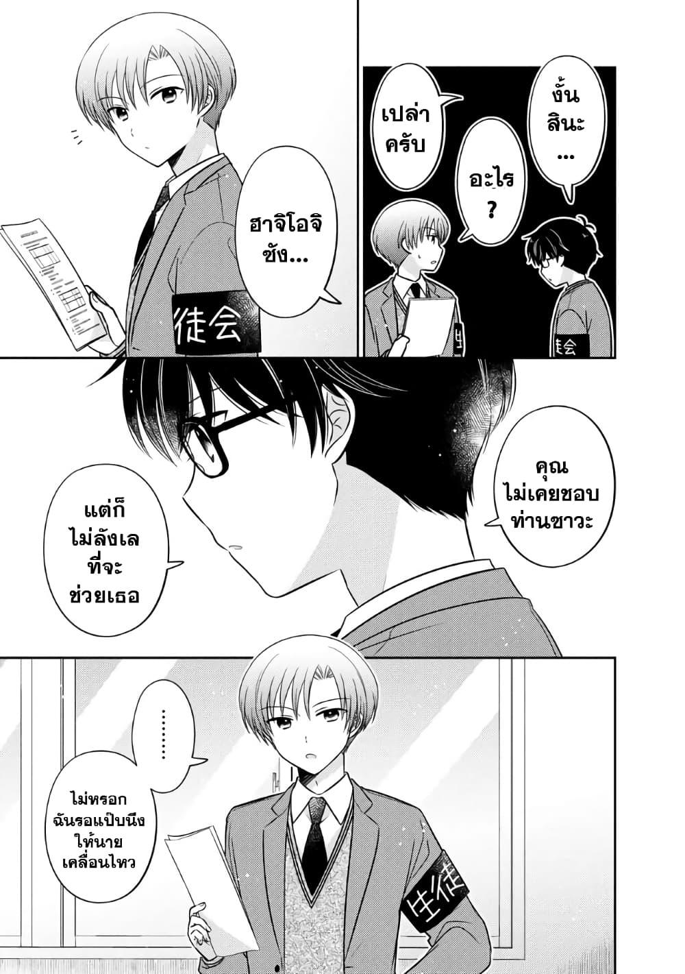 Manga-lc-com อ่านมังงะ อ่านการ์ตูน ออนไลน์ ฟรี Oshibana! ตอนที่ 1 2 3 4 5 6 7 8 9 10 11 12 13 14 ฟรี ไม่มีโฆษณา Manga-lc - อ่าน มังงะ อ่าน การ์ตูน ออนไลน์ อ่านมังงะ ฟรี