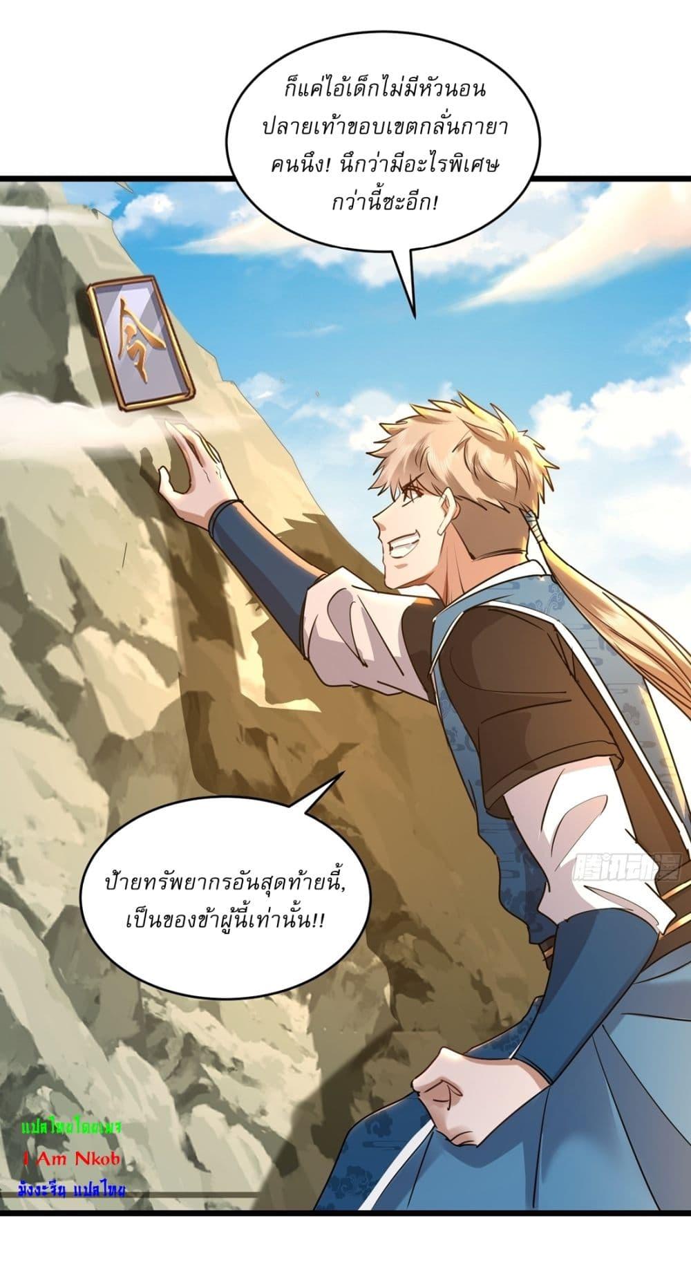 Manga-lc-com อ่านมังงะ อ่านการ์ตูน ออนไลน์ ฟรี As An Immortal, I Only Practice Forbidden Arts ตอนที่ 1 2 3 4 5 6 7 8 9 10 11 12 13 14 ฟรี ไม่มีโฆษณา Manga-lc - อ่าน มังงะ อ่าน การ์ตูน ออนไลน์ อ่านมังงะ ฟรี