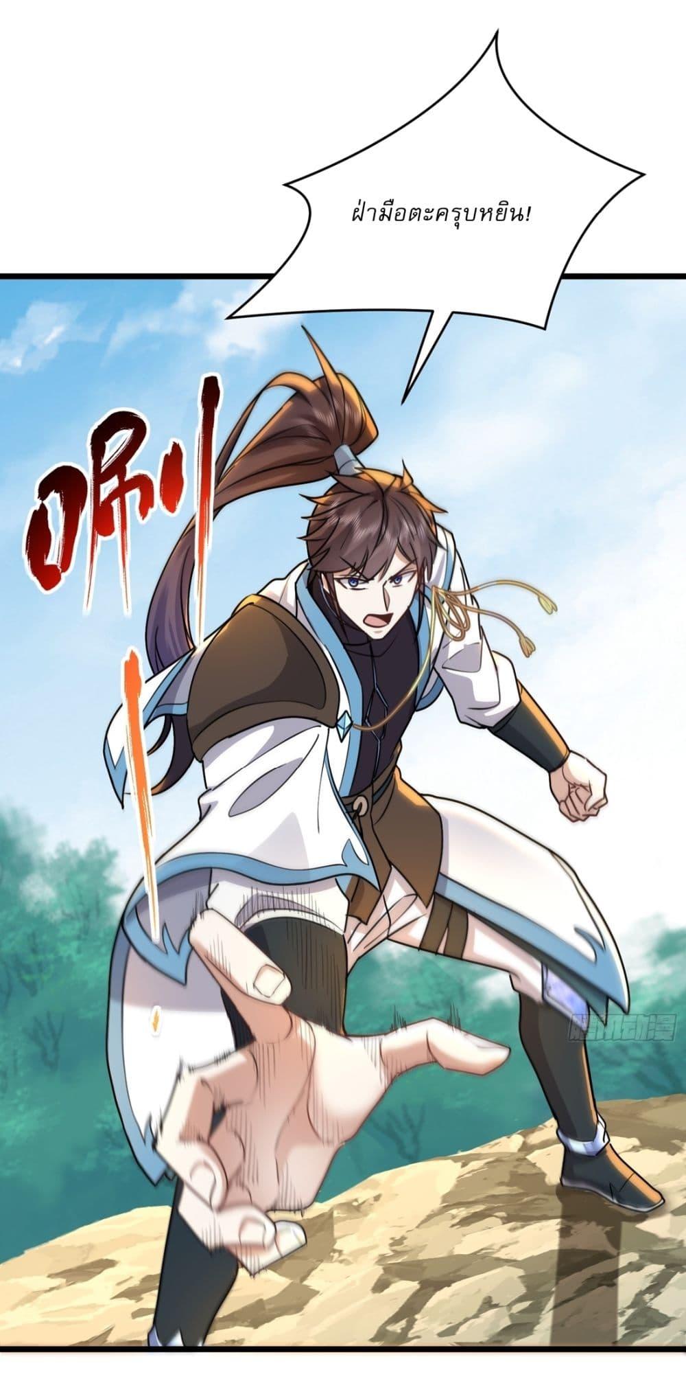 Manga-lc-com อ่านมังงะ อ่านการ์ตูน ออนไลน์ ฟรี As An Immortal, I Only Practice Forbidden Arts ตอนที่ 1 2 3 4 5 6 7 8 9 10 11 12 13 14 ฟรี ไม่มีโฆษณา Manga-lc - อ่าน มังงะ อ่าน การ์ตูน ออนไลน์ อ่านมังงะ ฟรี