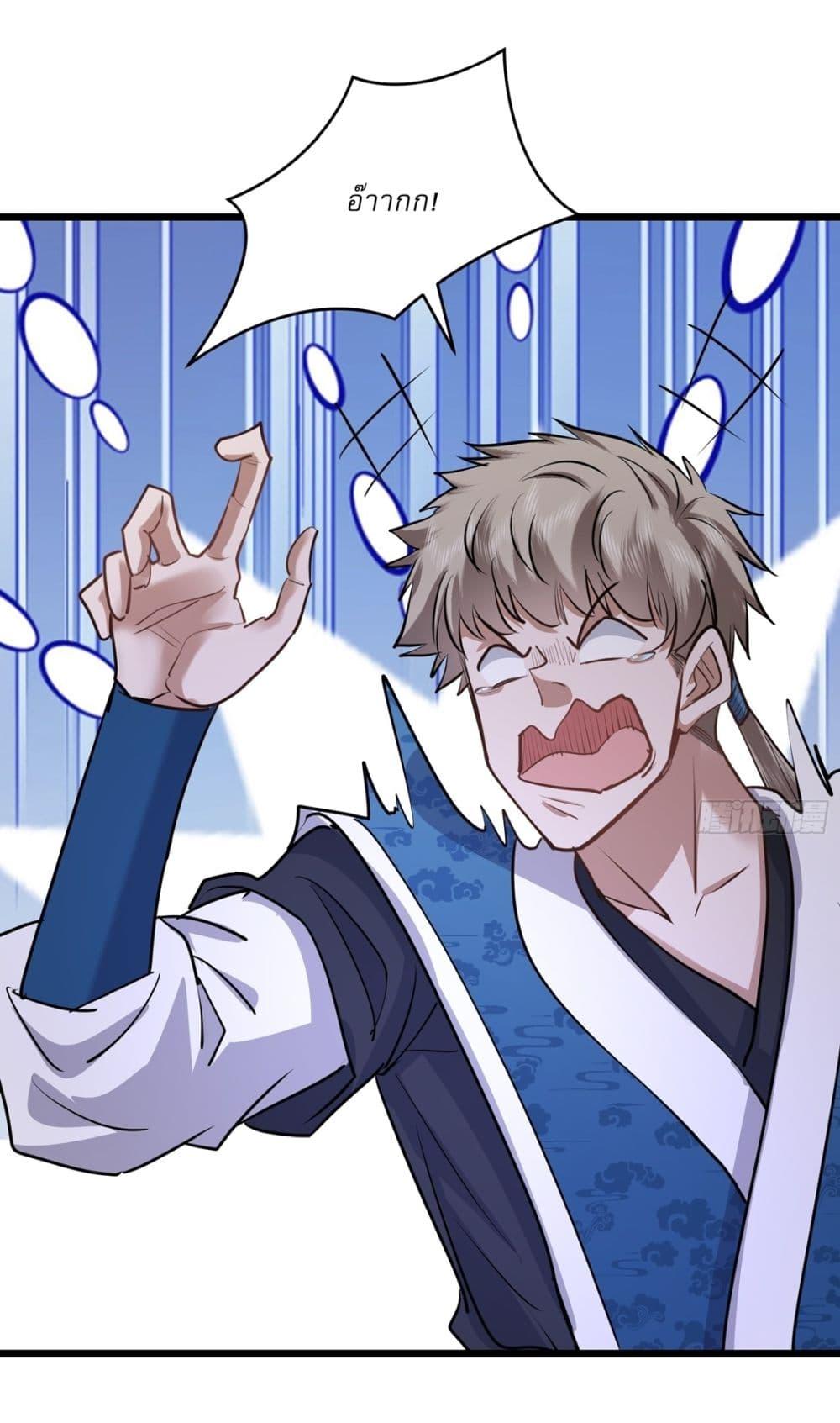 Manga-lc-com อ่านมังงะ อ่านการ์ตูน ออนไลน์ ฟรี As An Immortal, I Only Practice Forbidden Arts ตอนที่ 1 2 3 4 5 6 7 8 9 10 11 12 13 14 ฟรี ไม่มีโฆษณา Manga-lc - อ่าน มังงะ อ่าน การ์ตูน ออนไลน์ อ่านมังงะ ฟรี