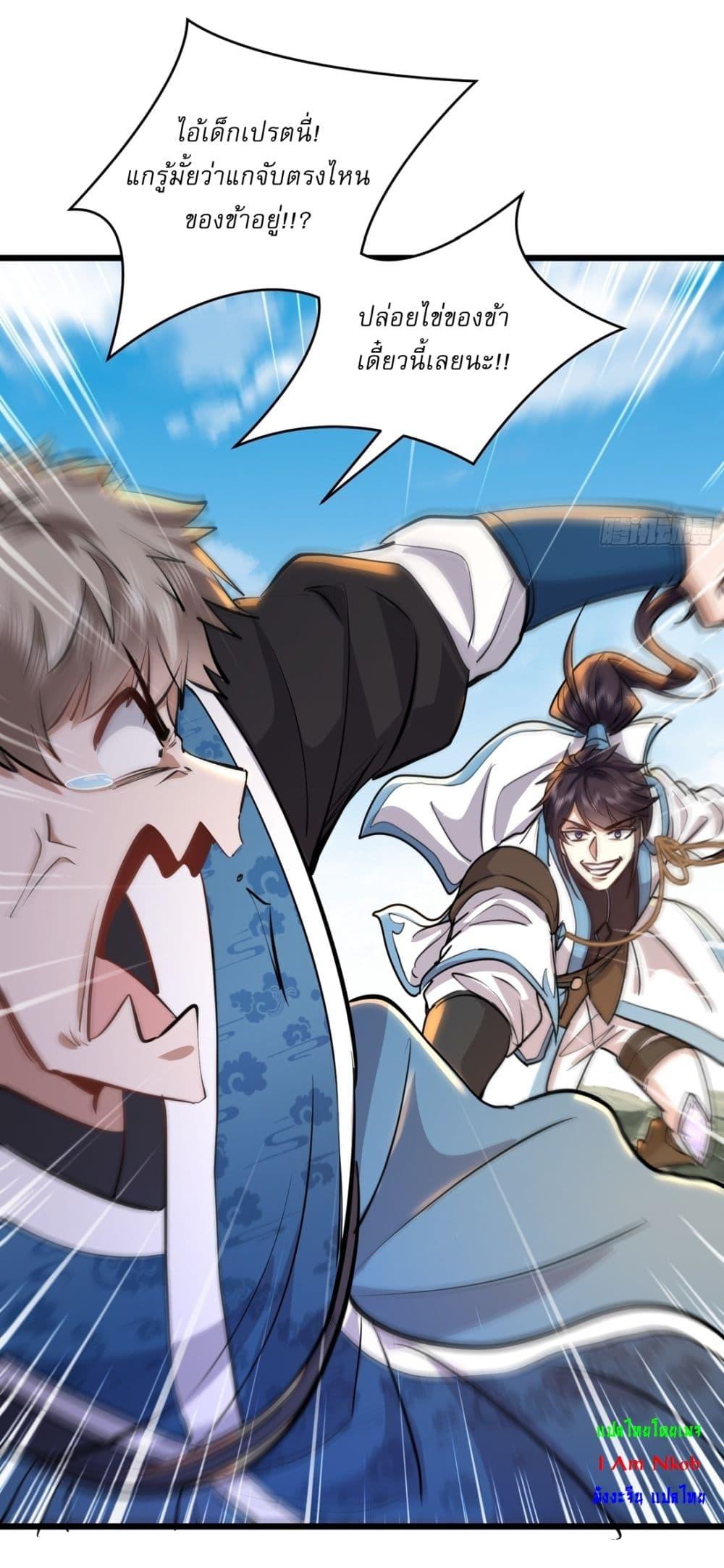 Manga-lc-com อ่านมังงะ อ่านการ์ตูน ออนไลน์ ฟรี As An Immortal, I Only Practice Forbidden Arts ตอนที่ 1 2 3 4 5 6 7 8 9 10 11 12 13 14 ฟรี ไม่มีโฆษณา Manga-lc - อ่าน มังงะ อ่าน การ์ตูน ออนไลน์ อ่านมังงะ ฟรี