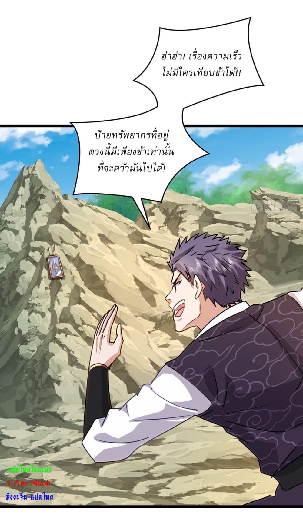 Manga-lc-com อ่านมังงะ อ่านการ์ตูน ออนไลน์ ฟรี As An Immortal, I Only Practice Forbidden Arts ตอนที่ 1 2 3 4 5 6 7 8 9 10 11 12 13 14 ฟรี ไม่มีโฆษณา Manga-lc - อ่าน มังงะ อ่าน การ์ตูน ออนไลน์ อ่านมังงะ ฟรี