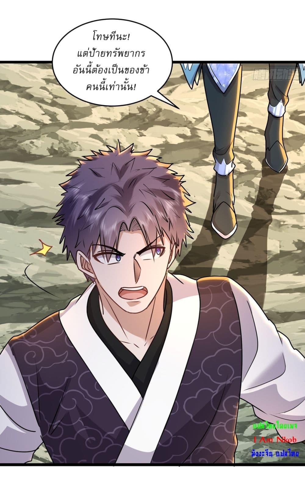 Manga-lc-com อ่านมังงะ อ่านการ์ตูน ออนไลน์ ฟรี As An Immortal, I Only Practice Forbidden Arts ตอนที่ 1 2 3 4 5 6 7 8 9 10 11 12 13 14 ฟรี ไม่มีโฆษณา Manga-lc - อ่าน มังงะ อ่าน การ์ตูน ออนไลน์ อ่านมังงะ ฟรี