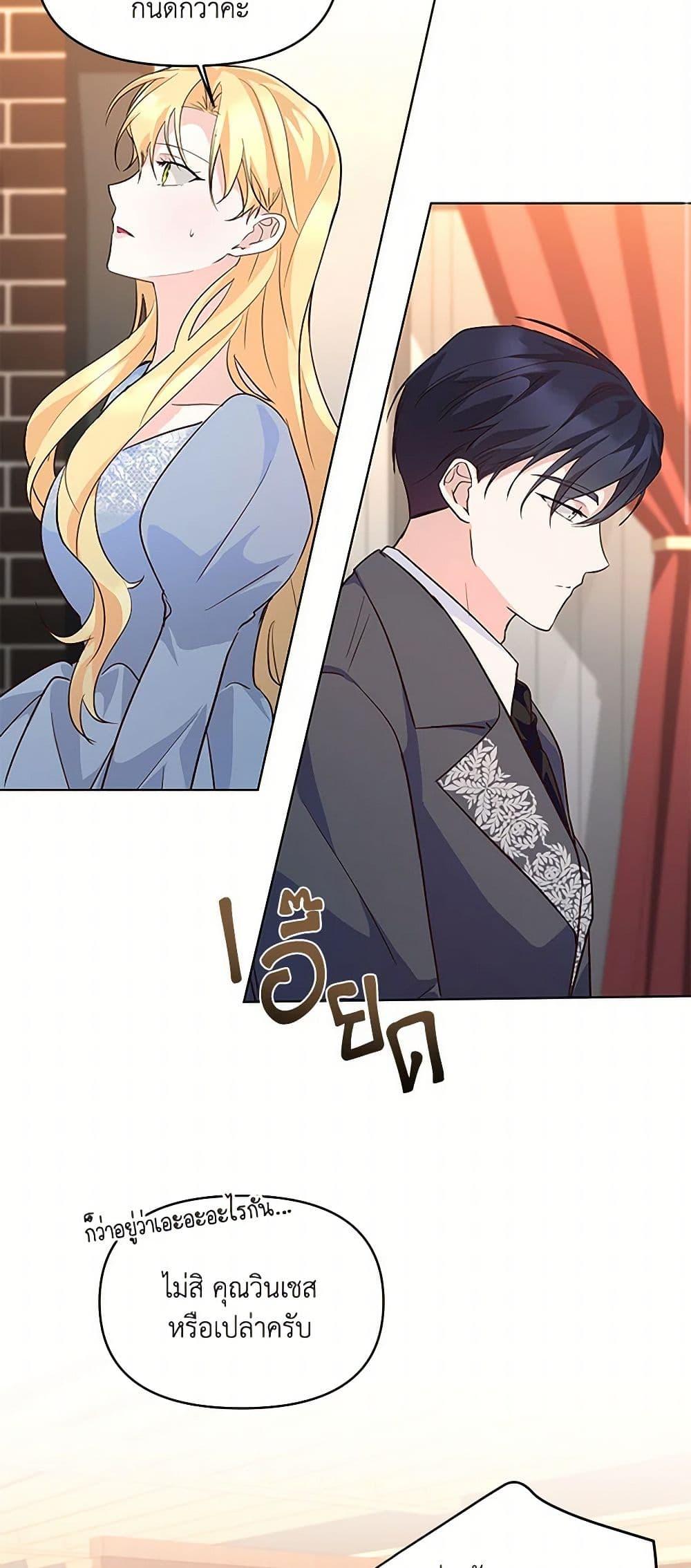 Manga-lc-com อ่านมังงะ อ่านการ์ตูน ออนไลน์ ฟรี Once Married ตอนที่ 1 2 3 4 5 6 7 8 9 10 11 12 13 14 ฟรี ไม่มีโฆษณา Manga-lc - อ่าน มังงะ อ่าน การ์ตูน ออนไลน์ อ่านมังงะ ฟรี