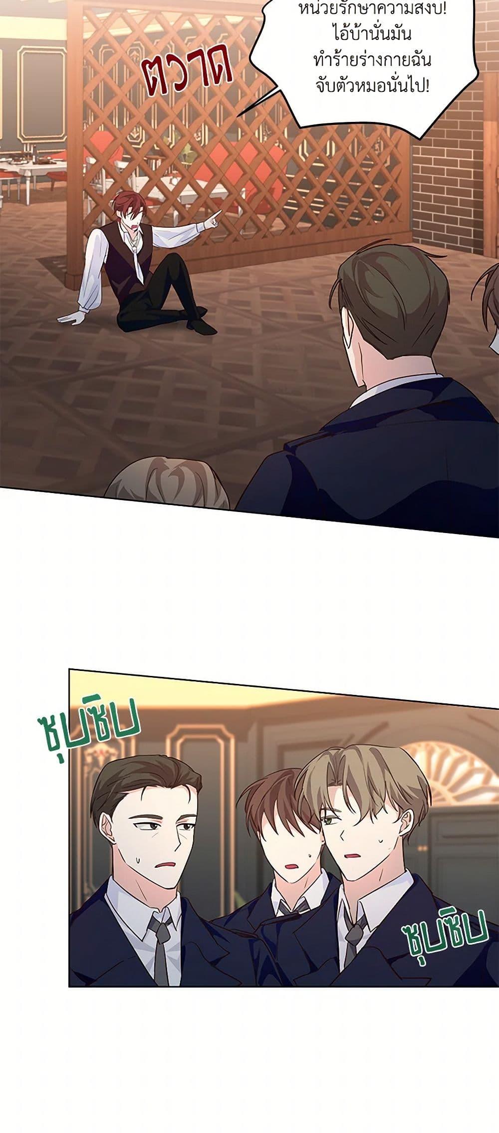 Manga-lc-com อ่านมังงะ อ่านการ์ตูน ออนไลน์ ฟรี Once Married ตอนที่ 1 2 3 4 5 6 7 8 9 10 11 12 13 14 ฟรี ไม่มีโฆษณา Manga-lc - อ่าน มังงะ อ่าน การ์ตูน ออนไลน์ อ่านมังงะ ฟรี