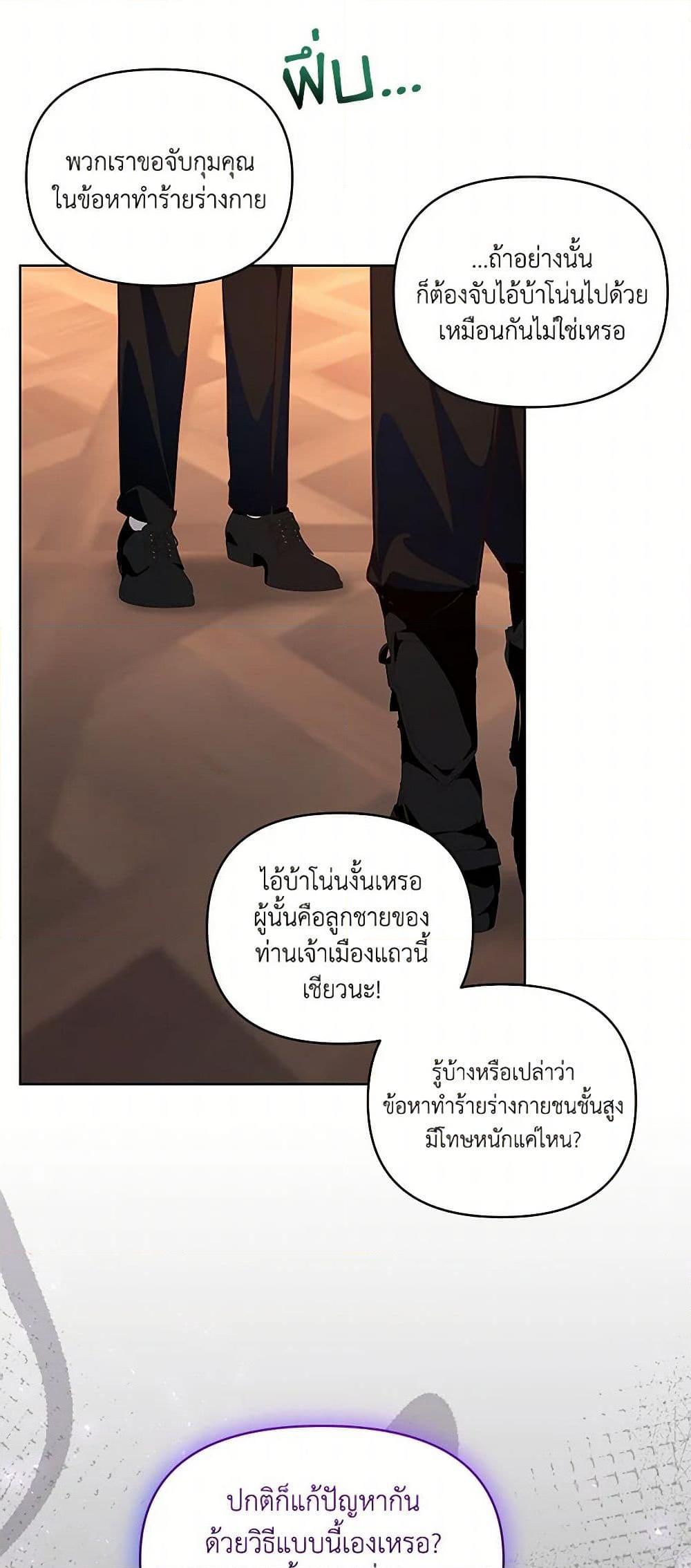 Manga-lc-com อ่านมังงะ อ่านการ์ตูน ออนไลน์ ฟรี Once Married ตอนที่ 1 2 3 4 5 6 7 8 9 10 11 12 13 14 ฟรี ไม่มีโฆษณา Manga-lc - อ่าน มังงะ อ่าน การ์ตูน ออนไลน์ อ่านมังงะ ฟรี