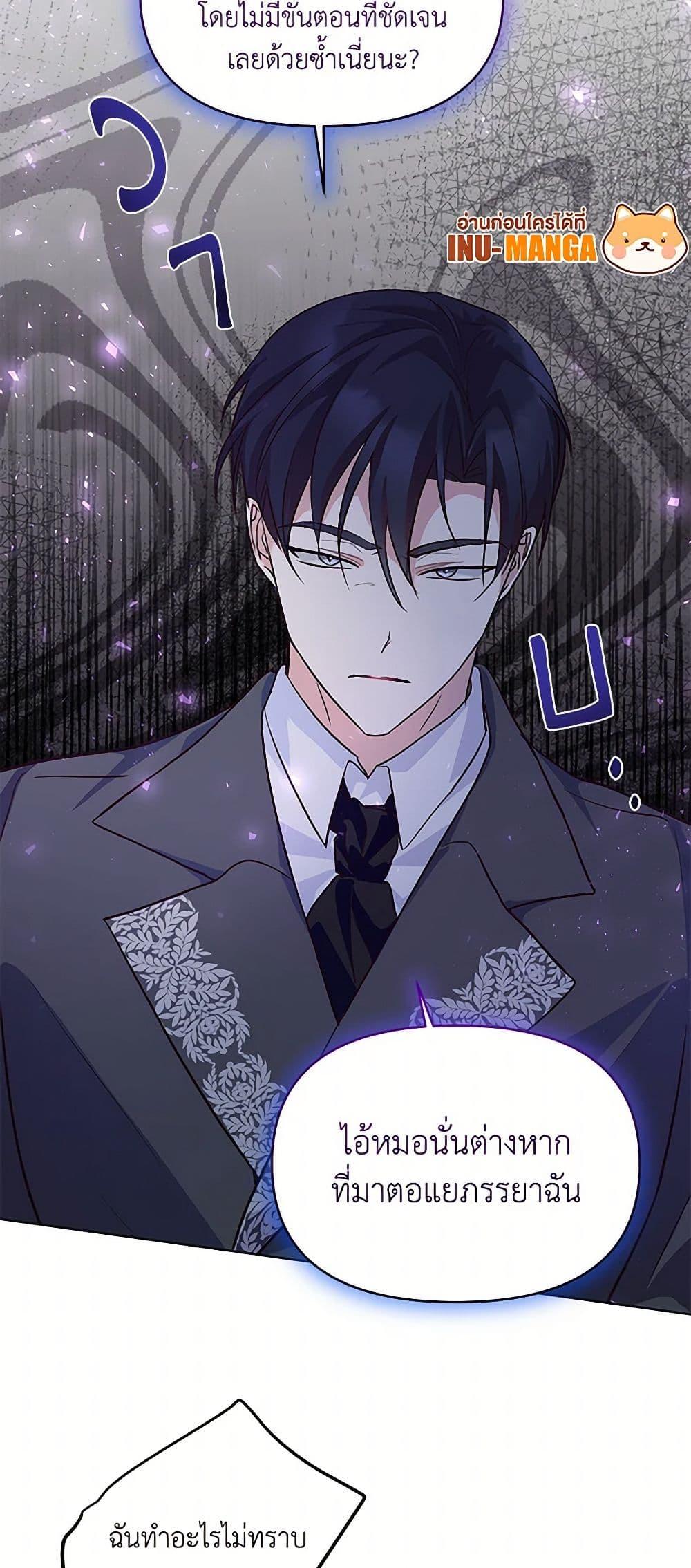 Manga-lc-com อ่านมังงะ อ่านการ์ตูน ออนไลน์ ฟรี Once Married ตอนที่ 1 2 3 4 5 6 7 8 9 10 11 12 13 14 ฟรี ไม่มีโฆษณา Manga-lc - อ่าน มังงะ อ่าน การ์ตูน ออนไลน์ อ่านมังงะ ฟรี