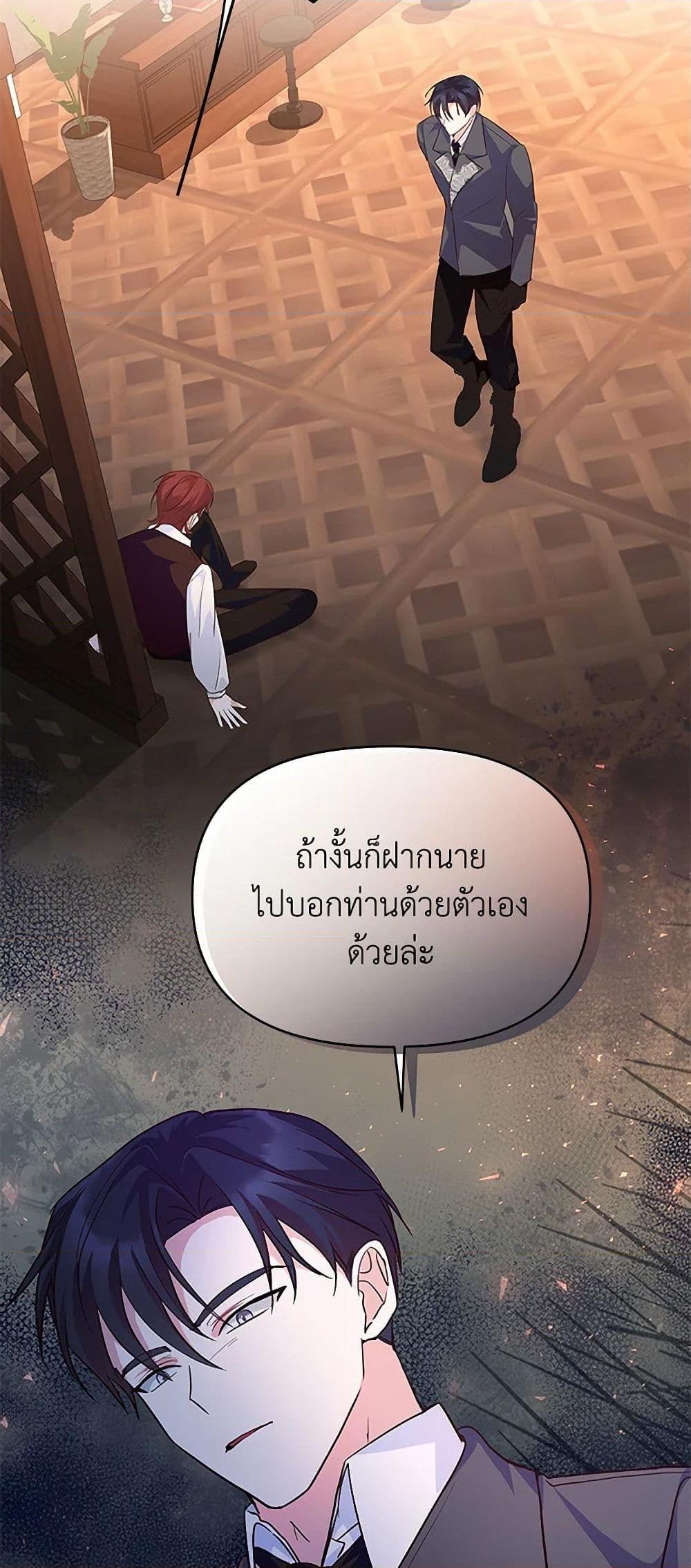 Manga-lc-com อ่านมังงะ อ่านการ์ตูน ออนไลน์ ฟรี Once Married ตอนที่ 1 2 3 4 5 6 7 8 9 10 11 12 13 14 ฟรี ไม่มีโฆษณา Manga-lc - อ่าน มังงะ อ่าน การ์ตูน ออนไลน์ อ่านมังงะ ฟรี