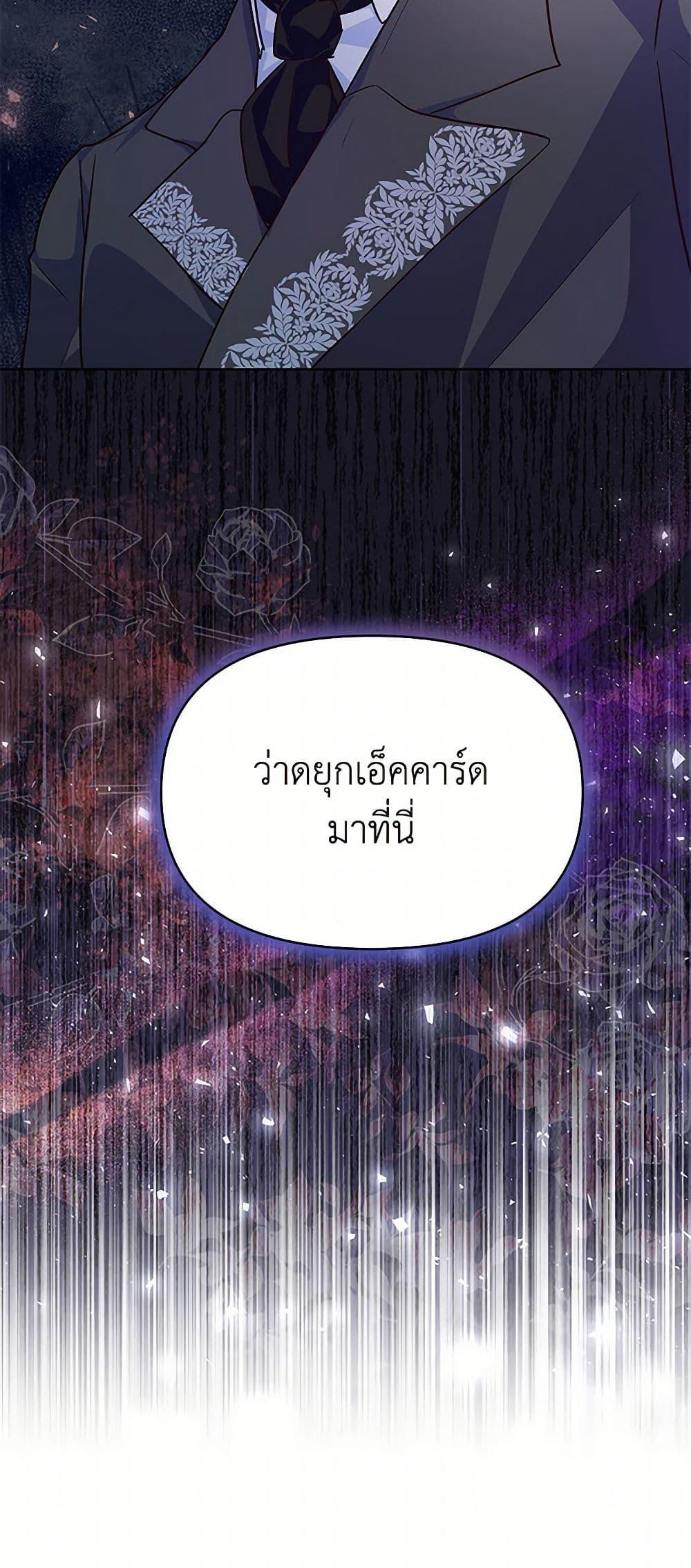 Manga-lc-com อ่านมังงะ อ่านการ์ตูน ออนไลน์ ฟรี Once Married ตอนที่ 1 2 3 4 5 6 7 8 9 10 11 12 13 14 ฟรี ไม่มีโฆษณา Manga-lc - อ่าน มังงะ อ่าน การ์ตูน ออนไลน์ อ่านมังงะ ฟรี