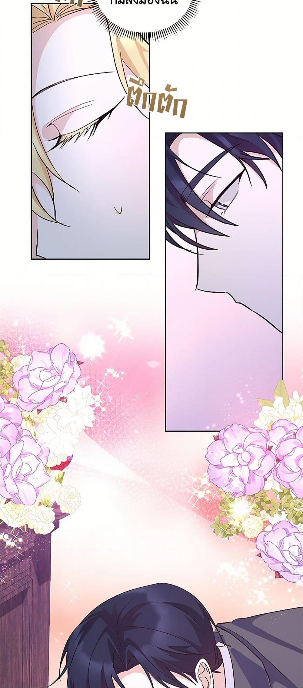 Manga-lc-com อ่านมังงะ อ่านการ์ตูน ออนไลน์ ฟรี Once Married ตอนที่ 1 2 3 4 5 6 7 8 9 10 11 12 13 14 ฟรี ไม่มีโฆษณา Manga-lc - อ่าน มังงะ อ่าน การ์ตูน ออนไลน์ อ่านมังงะ ฟรี