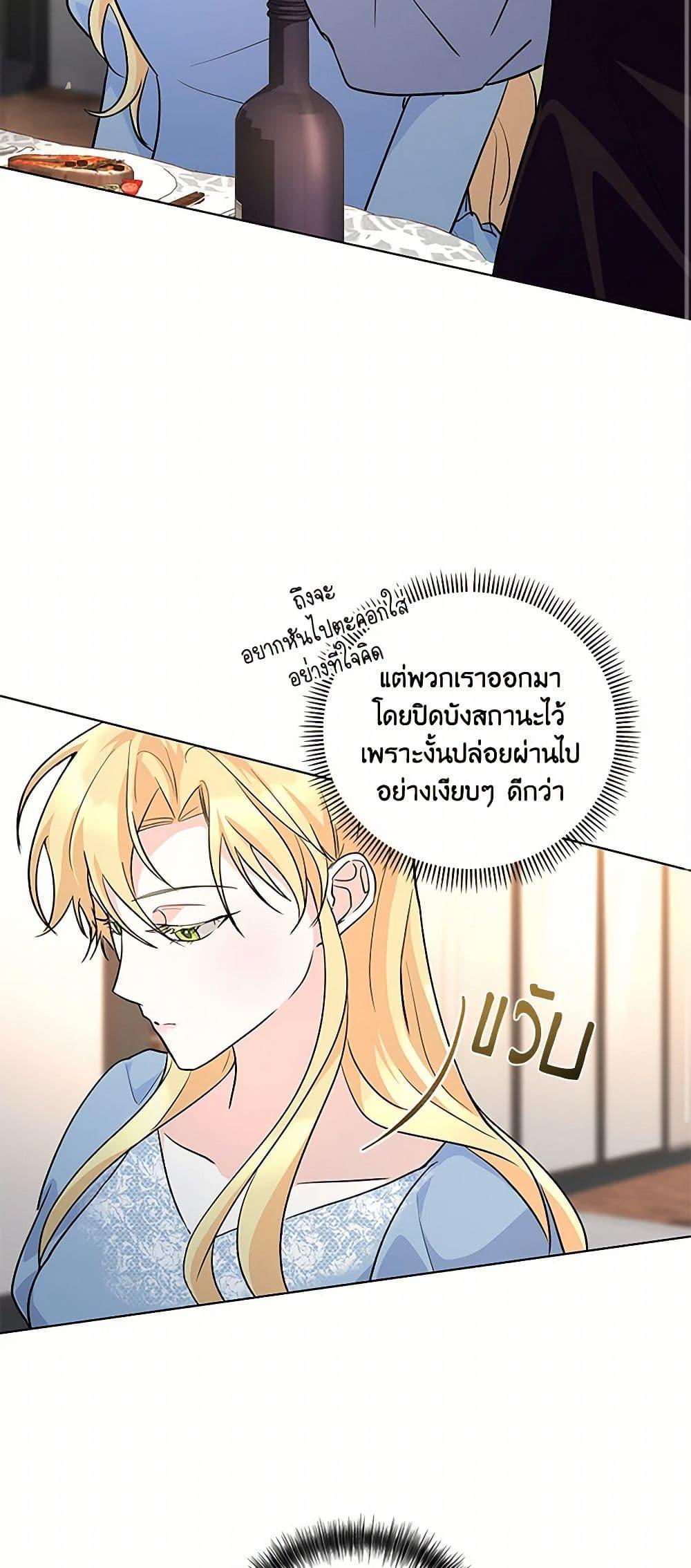 Manga-lc-com อ่านมังงะ อ่านการ์ตูน ออนไลน์ ฟรี Once Married ตอนที่ 1 2 3 4 5 6 7 8 9 10 11 12 13 14 ฟรี ไม่มีโฆษณา Manga-lc - อ่าน มังงะ อ่าน การ์ตูน ออนไลน์ อ่านมังงะ ฟรี