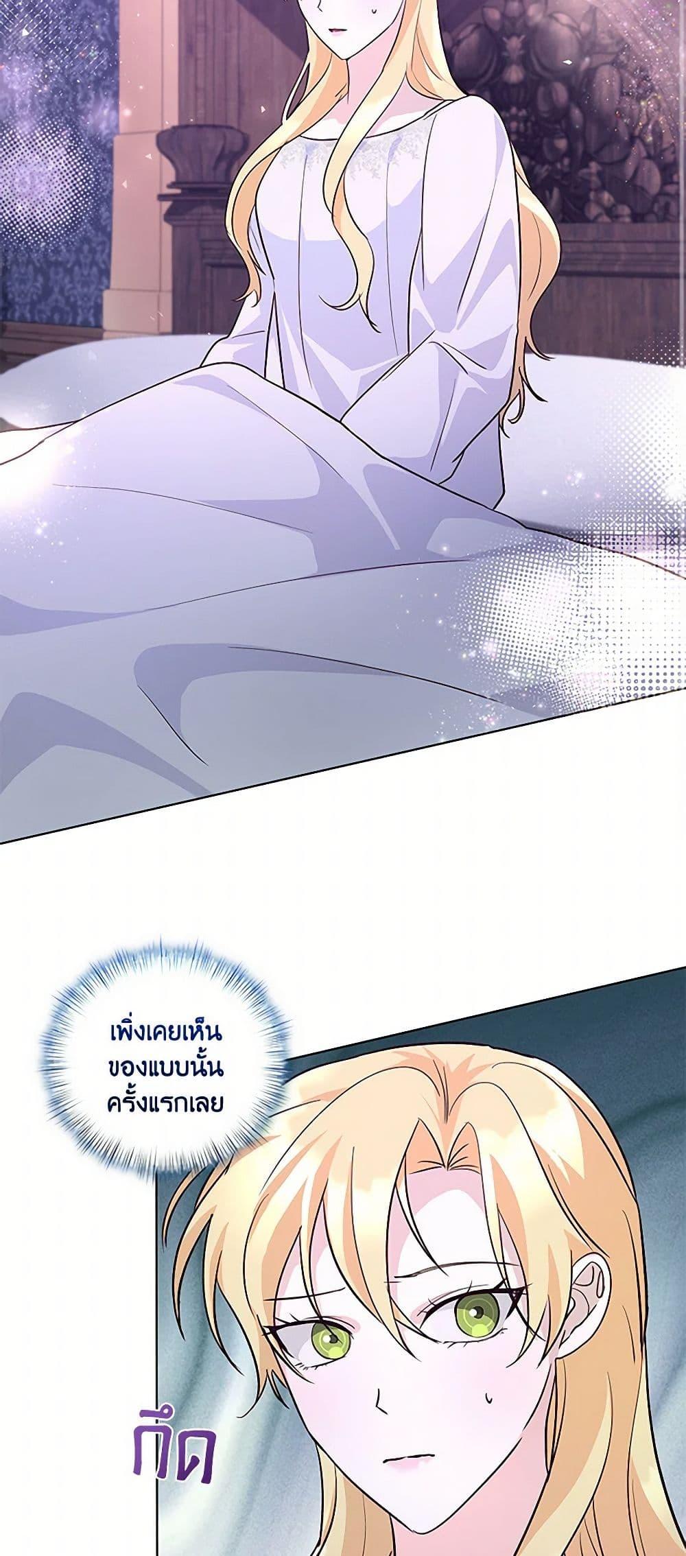 Manga-lc-com อ่านมังงะ อ่านการ์ตูน ออนไลน์ ฟรี Once Married ตอนที่ 1 2 3 4 5 6 7 8 9 10 11 12 13 14 ฟรี ไม่มีโฆษณา Manga-lc - อ่าน มังงะ อ่าน การ์ตูน ออนไลน์ อ่านมังงะ ฟรี