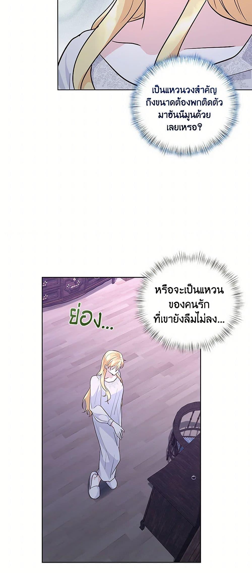 Manga-lc-com อ่านมังงะ อ่านการ์ตูน ออนไลน์ ฟรี Once Married ตอนที่ 1 2 3 4 5 6 7 8 9 10 11 12 13 14 ฟรี ไม่มีโฆษณา Manga-lc - อ่าน มังงะ อ่าน การ์ตูน ออนไลน์ อ่านมังงะ ฟรี