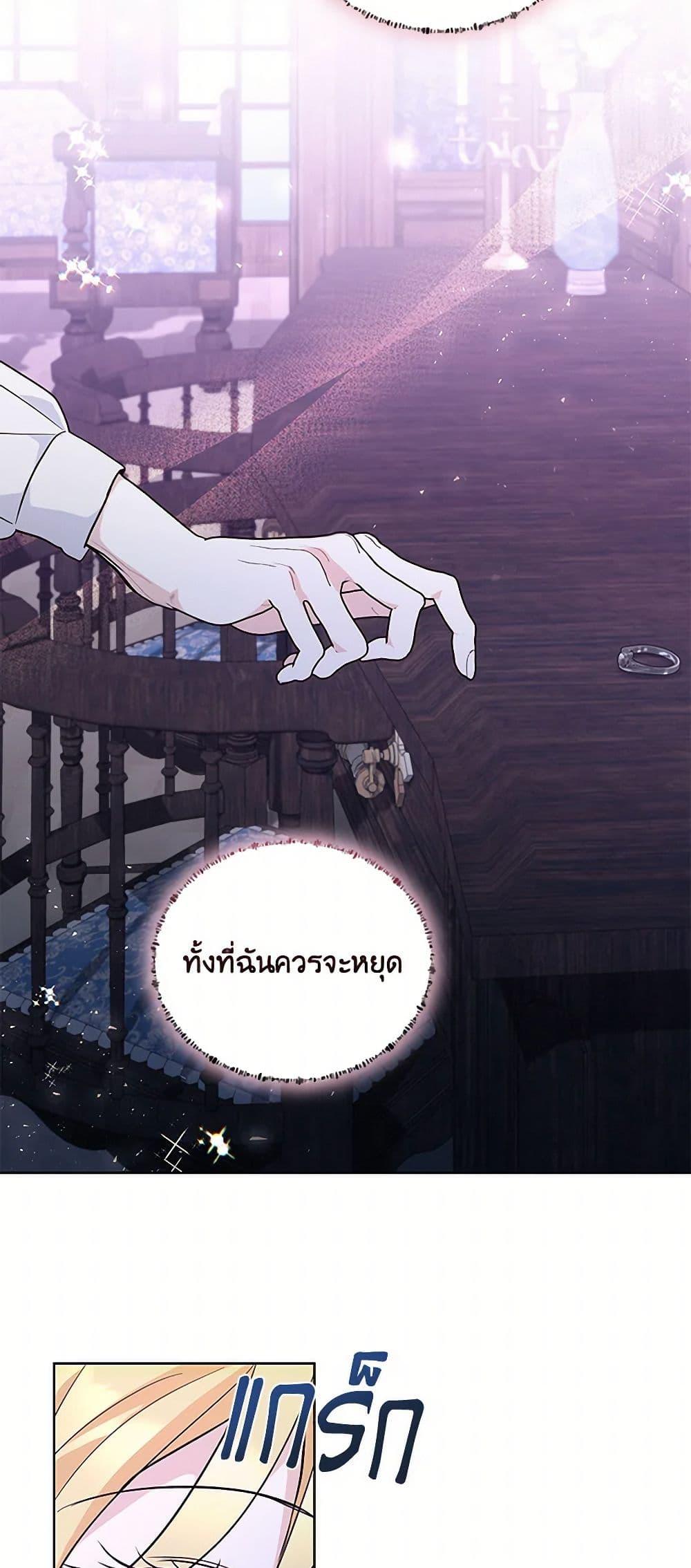 Manga-lc-com อ่านมังงะ อ่านการ์ตูน ออนไลน์ ฟรี Once Married ตอนที่ 1 2 3 4 5 6 7 8 9 10 11 12 13 14 ฟรี ไม่มีโฆษณา Manga-lc - อ่าน มังงะ อ่าน การ์ตูน ออนไลน์ อ่านมังงะ ฟรี