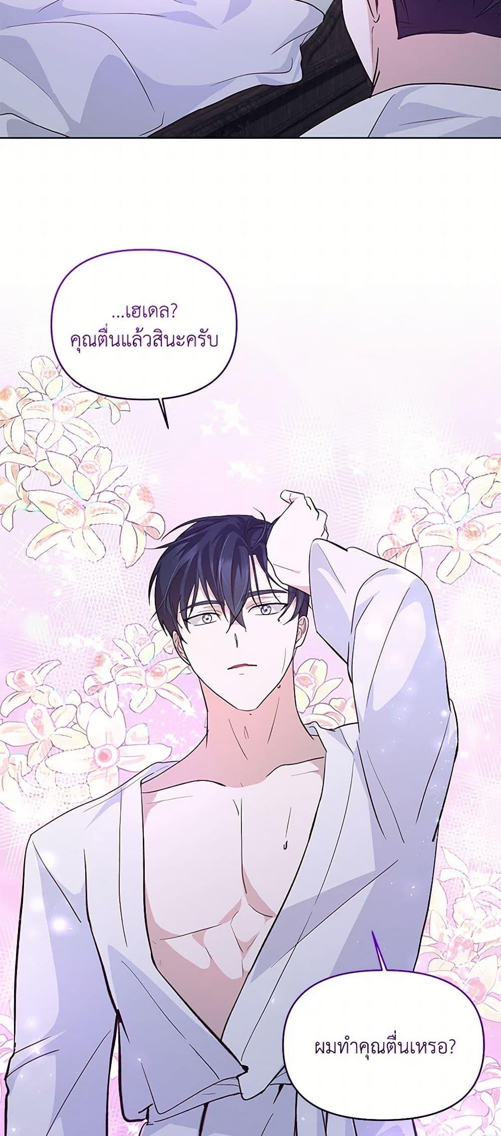 Manga-lc-com อ่านมังงะ อ่านการ์ตูน ออนไลน์ ฟรี Once Married ตอนที่ 1 2 3 4 5 6 7 8 9 10 11 12 13 14 ฟรี ไม่มีโฆษณา Manga-lc - อ่าน มังงะ อ่าน การ์ตูน ออนไลน์ อ่านมังงะ ฟรี