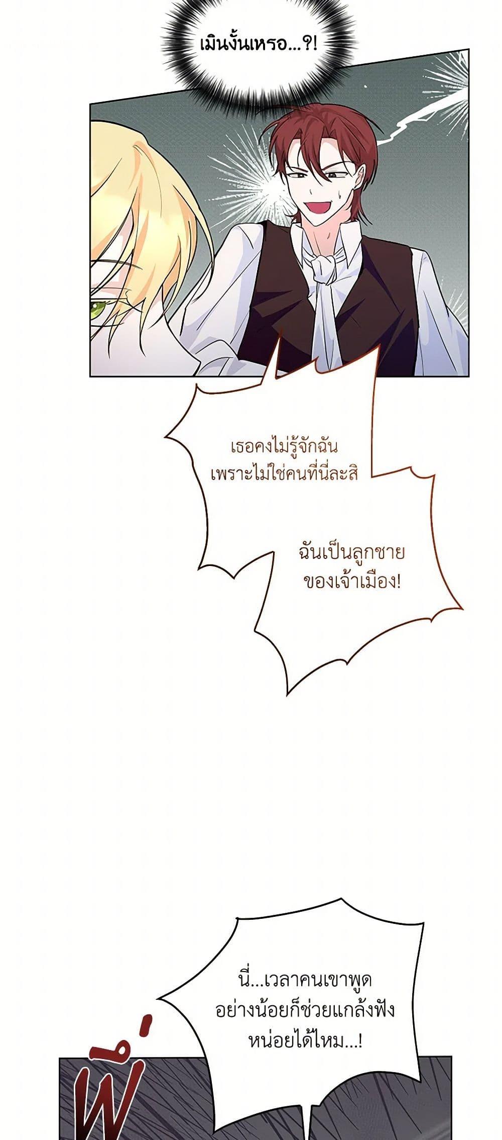 Manga-lc-com อ่านมังงะ อ่านการ์ตูน ออนไลน์ ฟรี Once Married ตอนที่ 1 2 3 4 5 6 7 8 9 10 11 12 13 14 ฟรี ไม่มีโฆษณา Manga-lc - อ่าน มังงะ อ่าน การ์ตูน ออนไลน์ อ่านมังงะ ฟรี