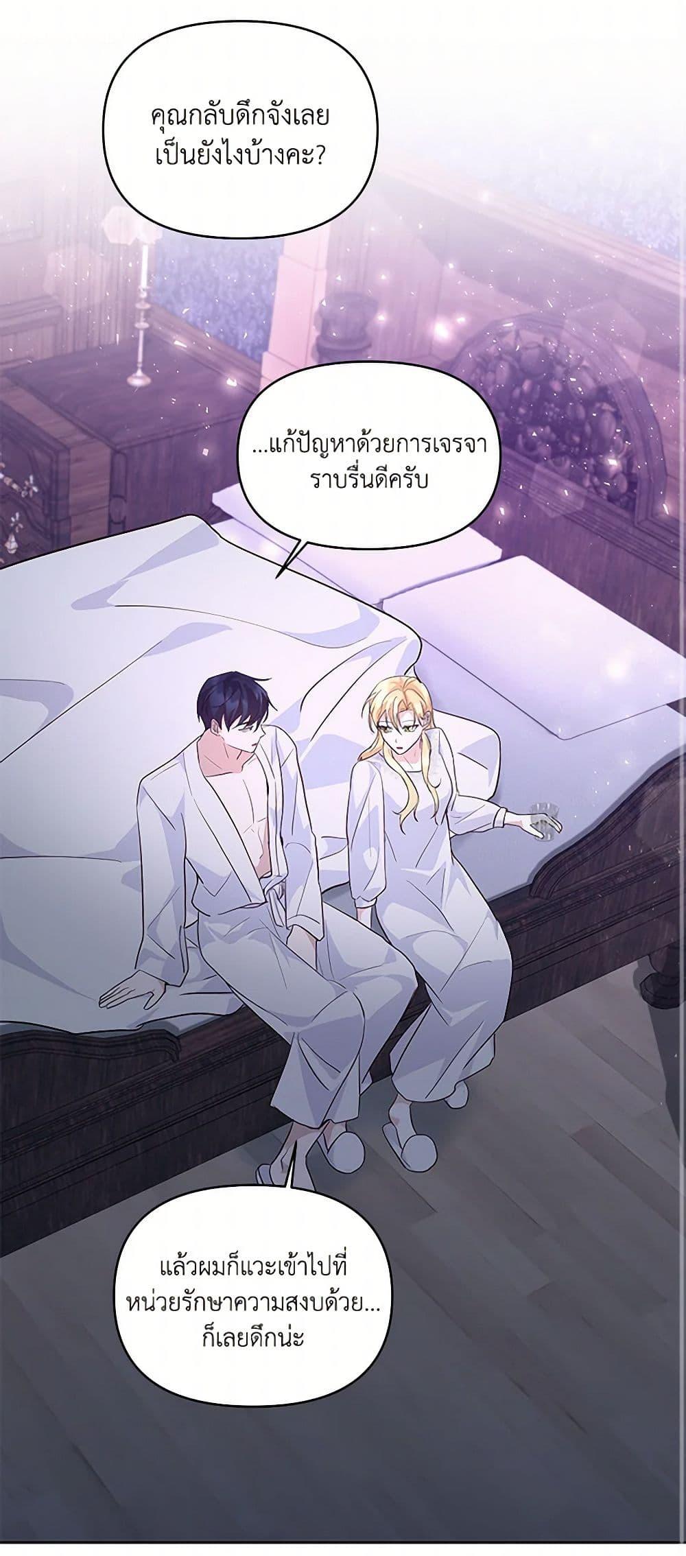 Manga-lc-com อ่านมังงะ อ่านการ์ตูน ออนไลน์ ฟรี Once Married ตอนที่ 1 2 3 4 5 6 7 8 9 10 11 12 13 14 ฟรี ไม่มีโฆษณา Manga-lc - อ่าน มังงะ อ่าน การ์ตูน ออนไลน์ อ่านมังงะ ฟรี