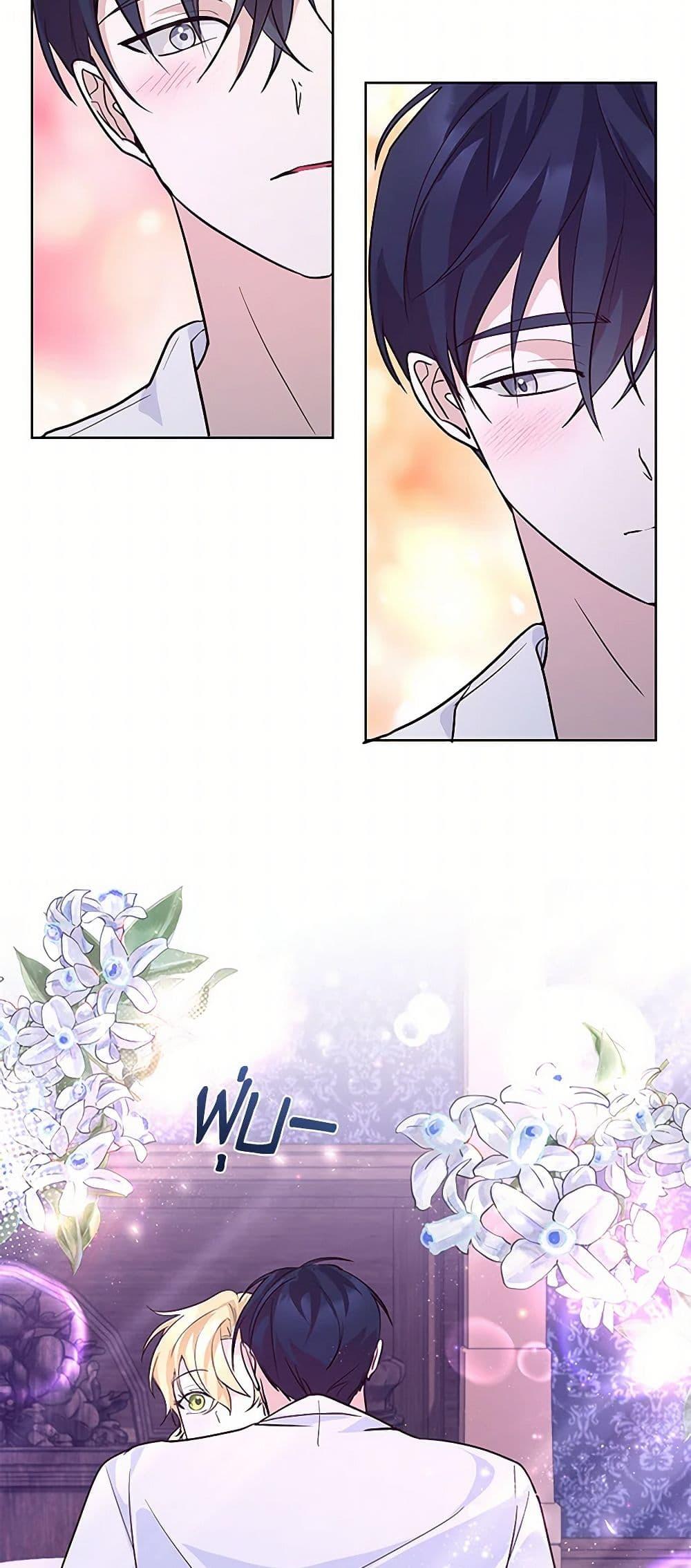 Manga-lc-com อ่านมังงะ อ่านการ์ตูน ออนไลน์ ฟรี Once Married ตอนที่ 1 2 3 4 5 6 7 8 9 10 11 12 13 14 ฟรี ไม่มีโฆษณา Manga-lc - อ่าน มังงะ อ่าน การ์ตูน ออนไลน์ อ่านมังงะ ฟรี