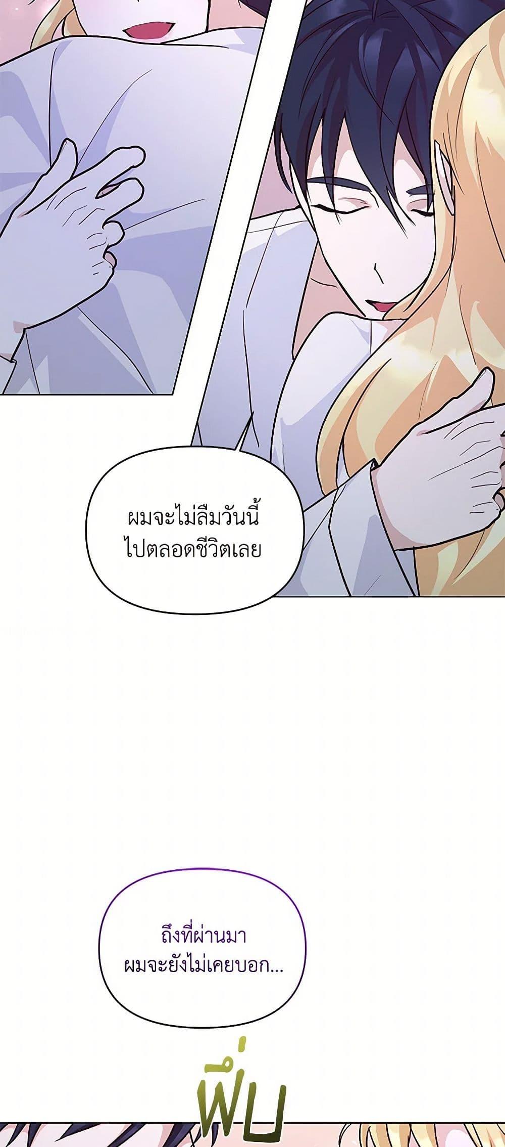 Manga-lc-com อ่านมังงะ อ่านการ์ตูน ออนไลน์ ฟรี Once Married ตอนที่ 1 2 3 4 5 6 7 8 9 10 11 12 13 14 ฟรี ไม่มีโฆษณา Manga-lc - อ่าน มังงะ อ่าน การ์ตูน ออนไลน์ อ่านมังงะ ฟรี