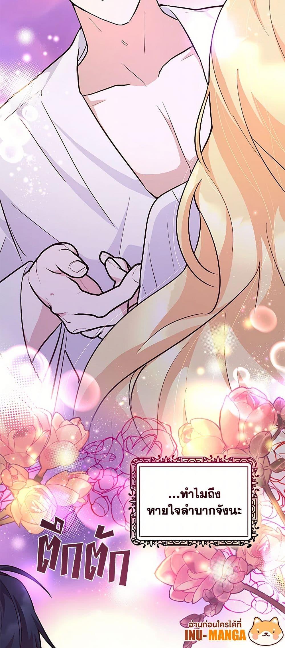 Manga-lc-com อ่านมังงะ อ่านการ์ตูน ออนไลน์ ฟรี Once Married ตอนที่ 1 2 3 4 5 6 7 8 9 10 11 12 13 14 ฟรี ไม่มีโฆษณา Manga-lc - อ่าน มังงะ อ่าน การ์ตูน ออนไลน์ อ่านมังงะ ฟรี