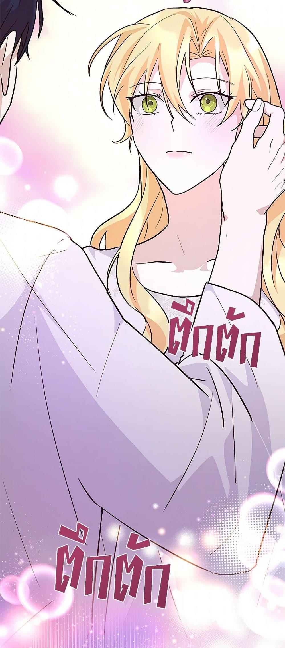 Manga-lc-com อ่านมังงะ อ่านการ์ตูน ออนไลน์ ฟรี Once Married ตอนที่ 1 2 3 4 5 6 7 8 9 10 11 12 13 14 ฟรี ไม่มีโฆษณา Manga-lc - อ่าน มังงะ อ่าน การ์ตูน ออนไลน์ อ่านมังงะ ฟรี