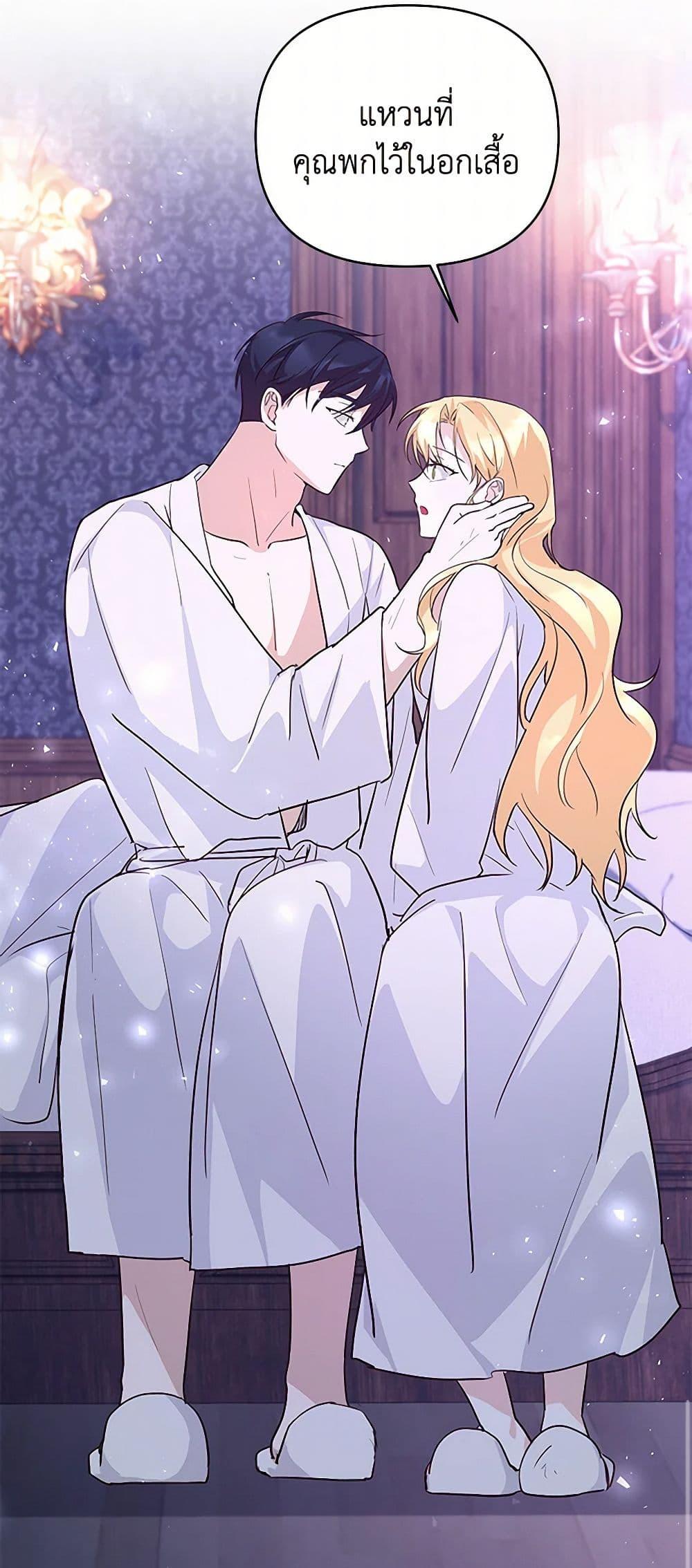 Manga-lc-com อ่านมังงะ อ่านการ์ตูน ออนไลน์ ฟรี Once Married ตอนที่ 1 2 3 4 5 6 7 8 9 10 11 12 13 14 ฟรี ไม่มีโฆษณา Manga-lc - อ่าน มังงะ อ่าน การ์ตูน ออนไลน์ อ่านมังงะ ฟรี