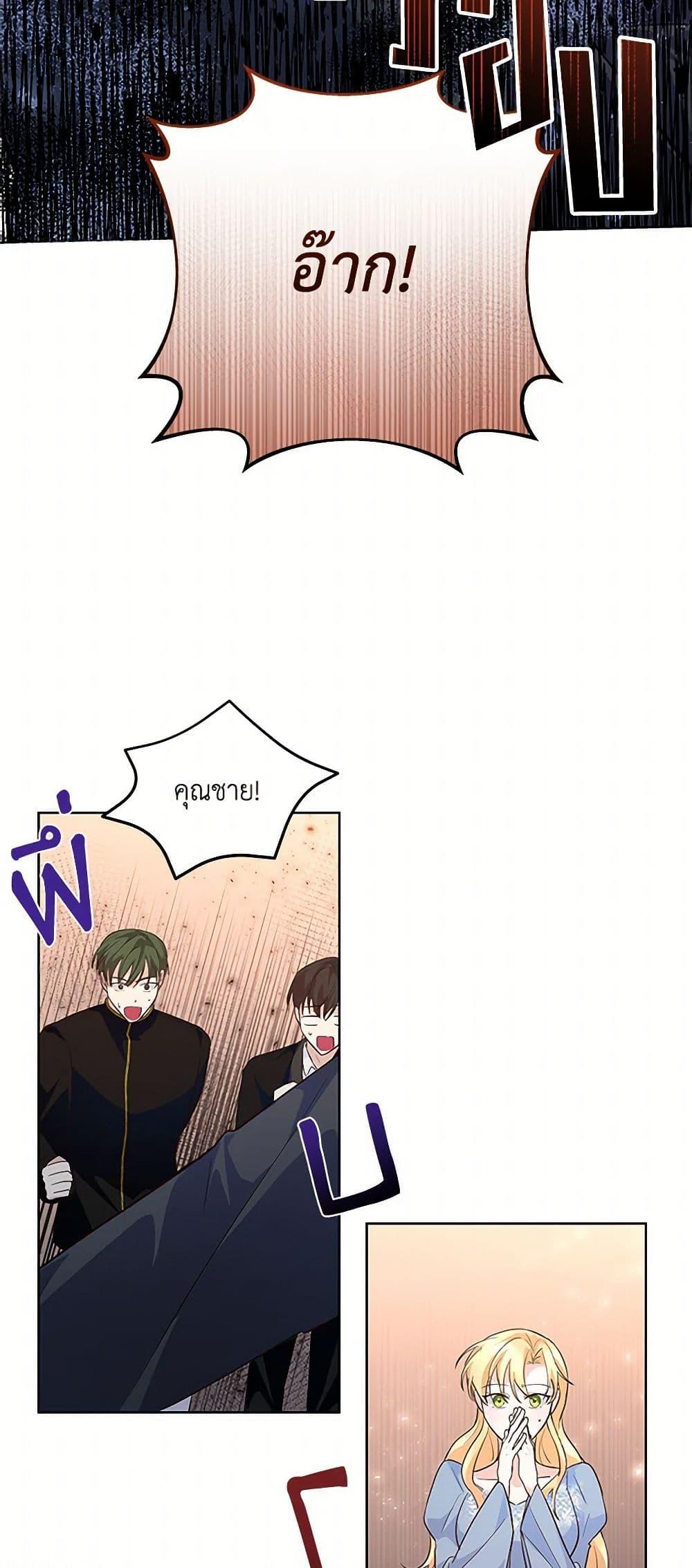 Manga-lc-com อ่านมังงะ อ่านการ์ตูน ออนไลน์ ฟรี Once Married ตอนที่ 1 2 3 4 5 6 7 8 9 10 11 12 13 14 ฟรี ไม่มีโฆษณา Manga-lc - อ่าน มังงะ อ่าน การ์ตูน ออนไลน์ อ่านมังงะ ฟรี