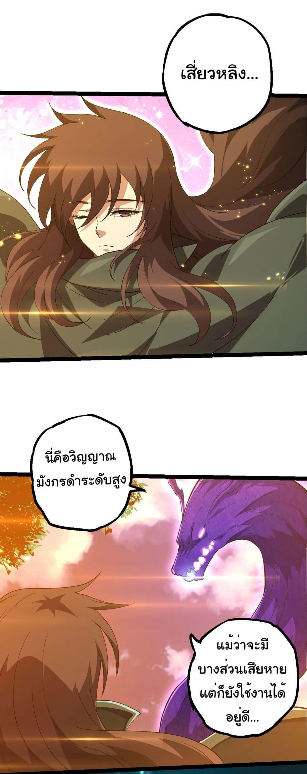 Manga-lc-com อ่านมังงะ อ่านการ์ตูน ออนไลน์ ฟรี Evolution from the Big Tree ตอนที่ 1 2 3 4 5 6 7 8 9 10 11 12 13 14 ฟรี ไม่มีโฆษณา Manga-lc - อ่าน มังงะ อ่าน การ์ตูน ออนไลน์ อ่านมังงะ ฟรี