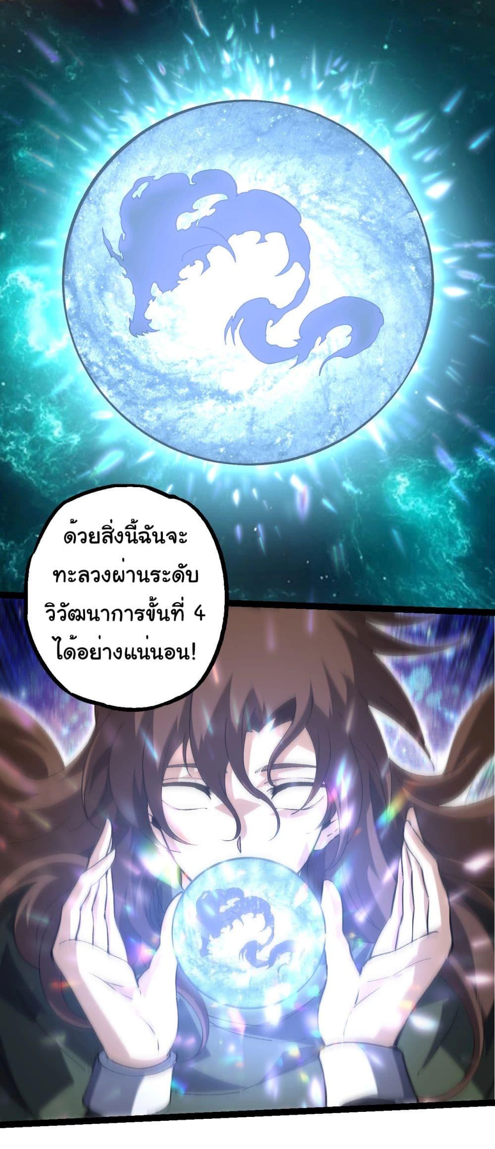 Manga-lc-com อ่านมังงะ อ่านการ์ตูน ออนไลน์ ฟรี Evolution from the Big Tree ตอนที่ 1 2 3 4 5 6 7 8 9 10 11 12 13 14 ฟรี ไม่มีโฆษณา Manga-lc - อ่าน มังงะ อ่าน การ์ตูน ออนไลน์ อ่านมังงะ ฟรี