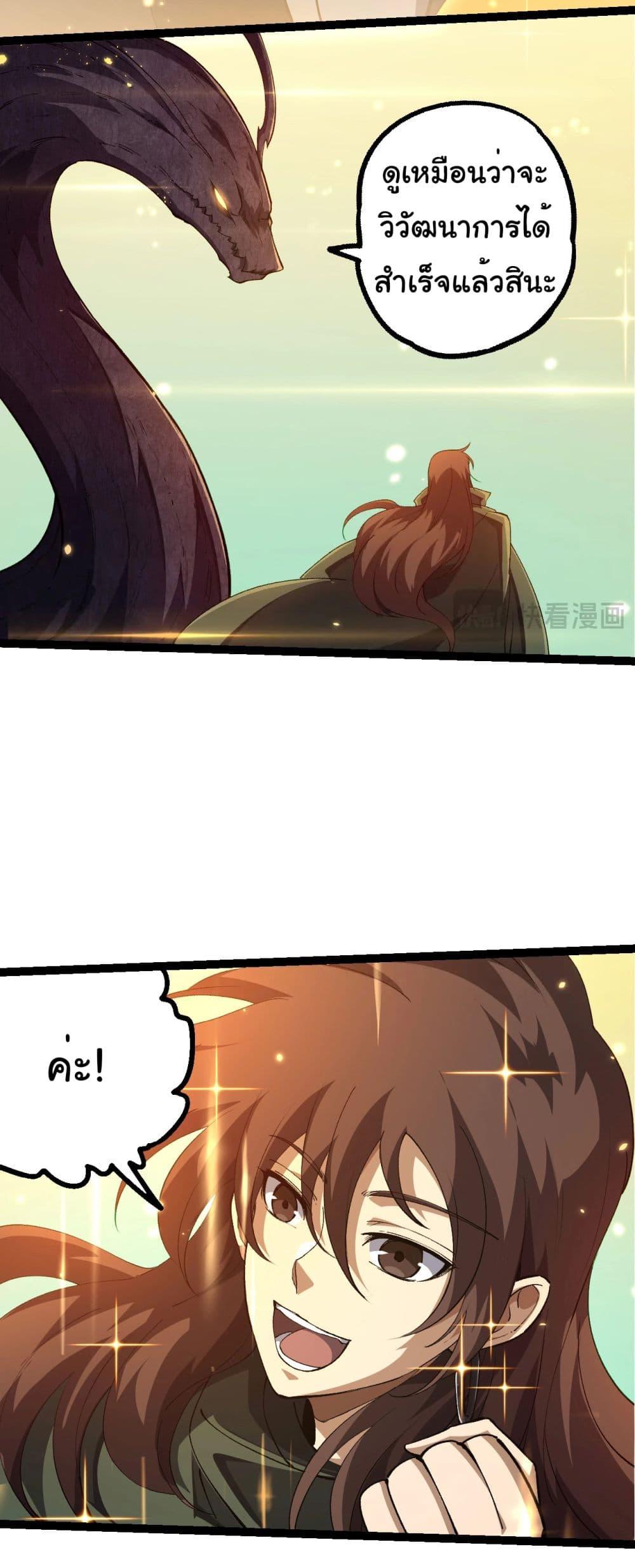 Manga-lc-com อ่านมังงะ อ่านการ์ตูน ออนไลน์ ฟรี Evolution from the Big Tree ตอนที่ 1 2 3 4 5 6 7 8 9 10 11 12 13 14 ฟรี ไม่มีโฆษณา Manga-lc - อ่าน มังงะ อ่าน การ์ตูน ออนไลน์ อ่านมังงะ ฟรี