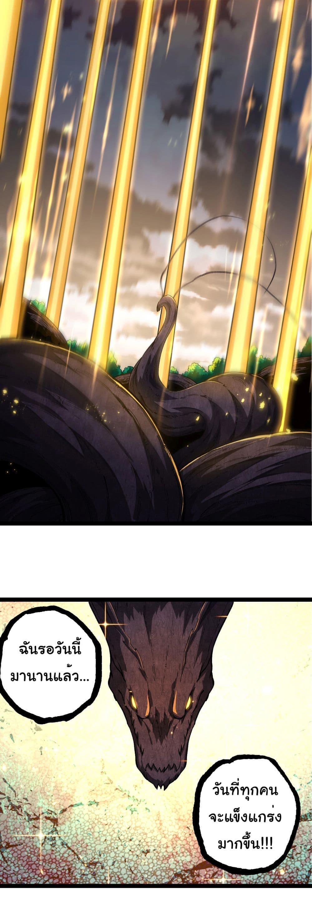 Manga-lc-com อ่านมังงะ อ่านการ์ตูน ออนไลน์ ฟรี Evolution from the Big Tree ตอนที่ 1 2 3 4 5 6 7 8 9 10 11 12 13 14 ฟรี ไม่มีโฆษณา Manga-lc - อ่าน มังงะ อ่าน การ์ตูน ออนไลน์ อ่านมังงะ ฟรี