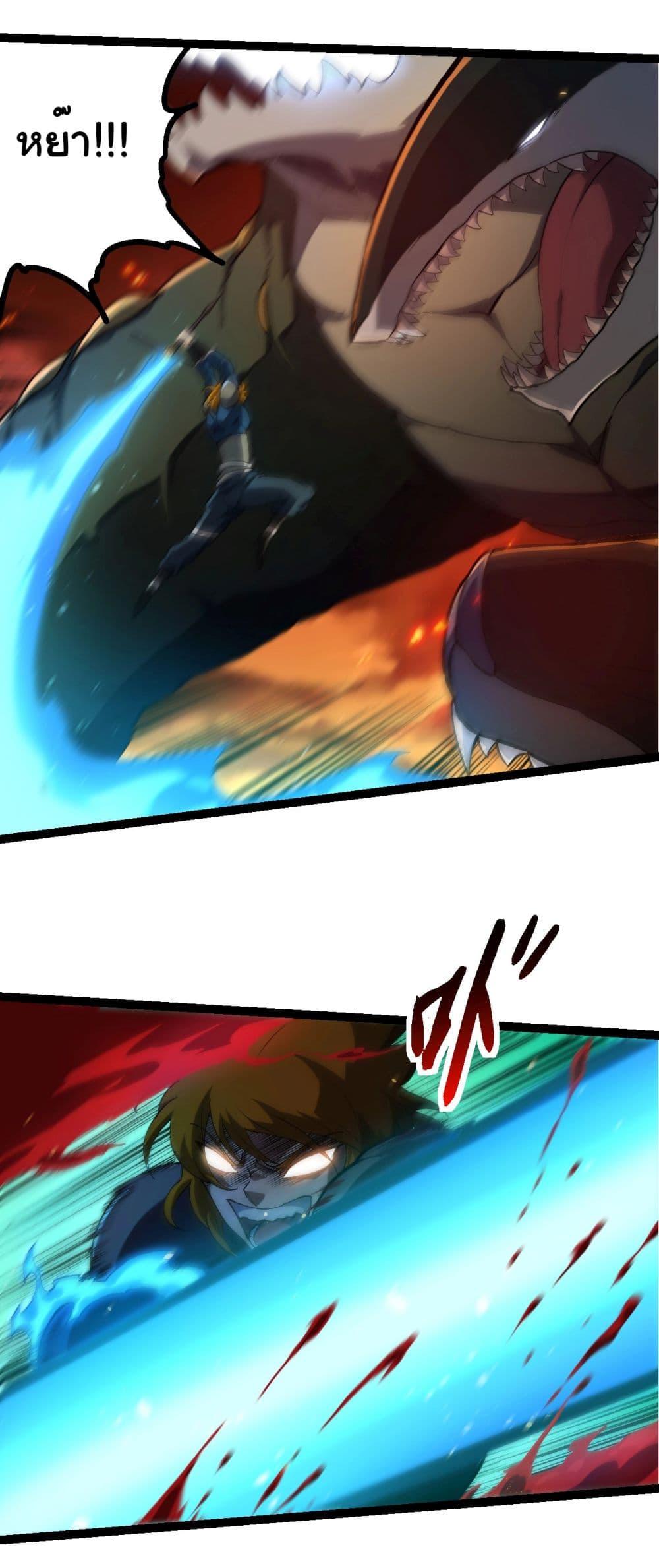 Manga-lc-com อ่านมังงะ อ่านการ์ตูน ออนไลน์ ฟรี Evolution from the Big Tree ตอนที่ 1 2 3 4 5 6 7 8 9 10 11 12 13 14 ฟรี ไม่มีโฆษณา Manga-lc - อ่าน มังงะ อ่าน การ์ตูน ออนไลน์ อ่านมังงะ ฟรี