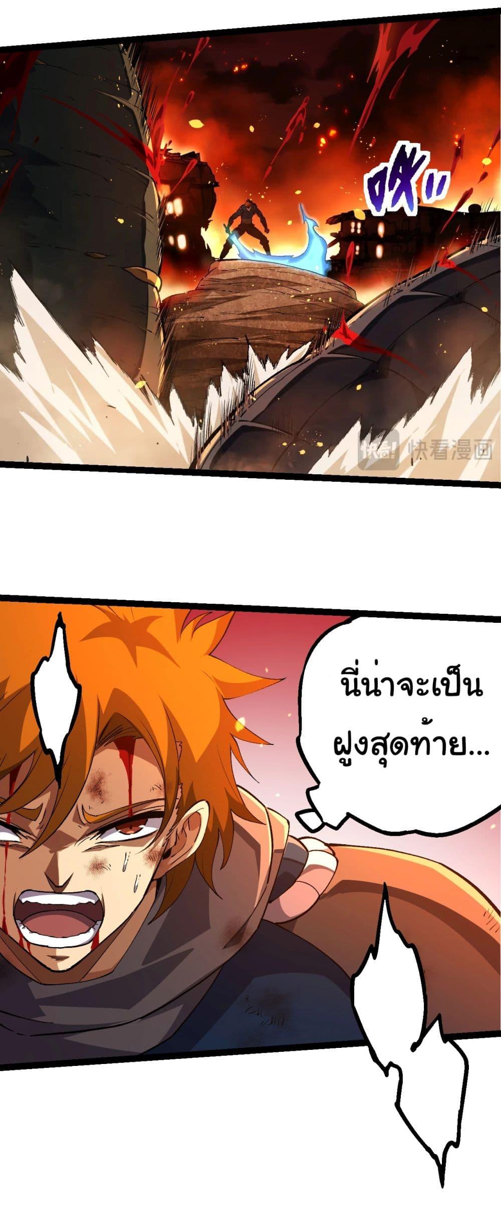 Manga-lc-com อ่านมังงะ อ่านการ์ตูน ออนไลน์ ฟรี Evolution from the Big Tree ตอนที่ 1 2 3 4 5 6 7 8 9 10 11 12 13 14 ฟรี ไม่มีโฆษณา Manga-lc - อ่าน มังงะ อ่าน การ์ตูน ออนไลน์ อ่านมังงะ ฟรี