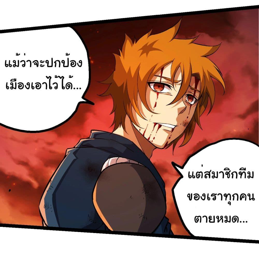 Manga-lc-com อ่านมังงะ อ่านการ์ตูน ออนไลน์ ฟรี Evolution from the Big Tree ตอนที่ 1 2 3 4 5 6 7 8 9 10 11 12 13 14 ฟรี ไม่มีโฆษณา Manga-lc - อ่าน มังงะ อ่าน การ์ตูน ออนไลน์ อ่านมังงะ ฟรี
