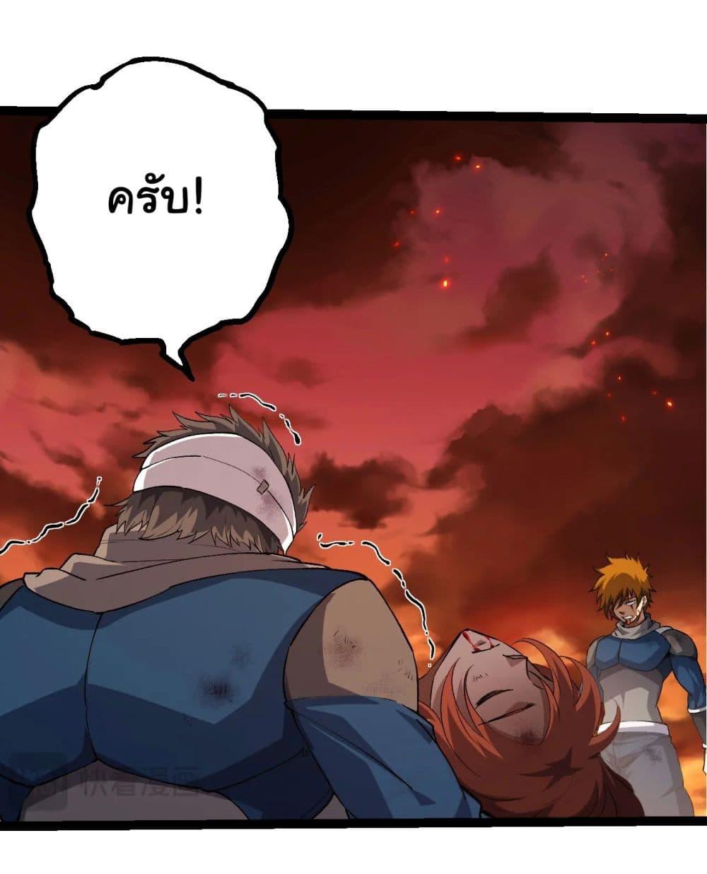 Manga-lc-com อ่านมังงะ อ่านการ์ตูน ออนไลน์ ฟรี Evolution from the Big Tree ตอนที่ 1 2 3 4 5 6 7 8 9 10 11 12 13 14 ฟรี ไม่มีโฆษณา Manga-lc - อ่าน มังงะ อ่าน การ์ตูน ออนไลน์ อ่านมังงะ ฟรี