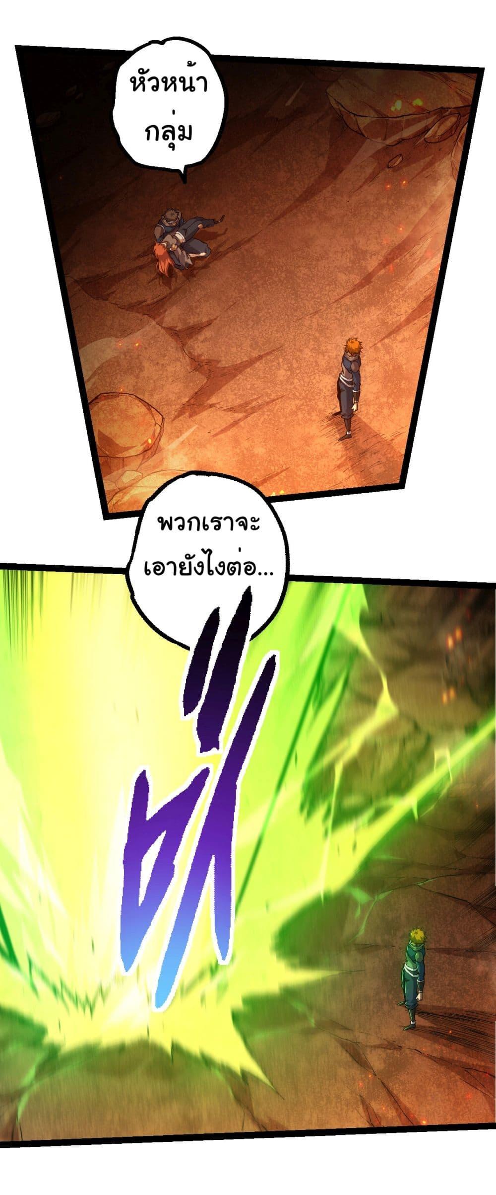 Manga-lc-com อ่านมังงะ อ่านการ์ตูน ออนไลน์ ฟรี Evolution from the Big Tree ตอนที่ 1 2 3 4 5 6 7 8 9 10 11 12 13 14 ฟรี ไม่มีโฆษณา Manga-lc - อ่าน มังงะ อ่าน การ์ตูน ออนไลน์ อ่านมังงะ ฟรี