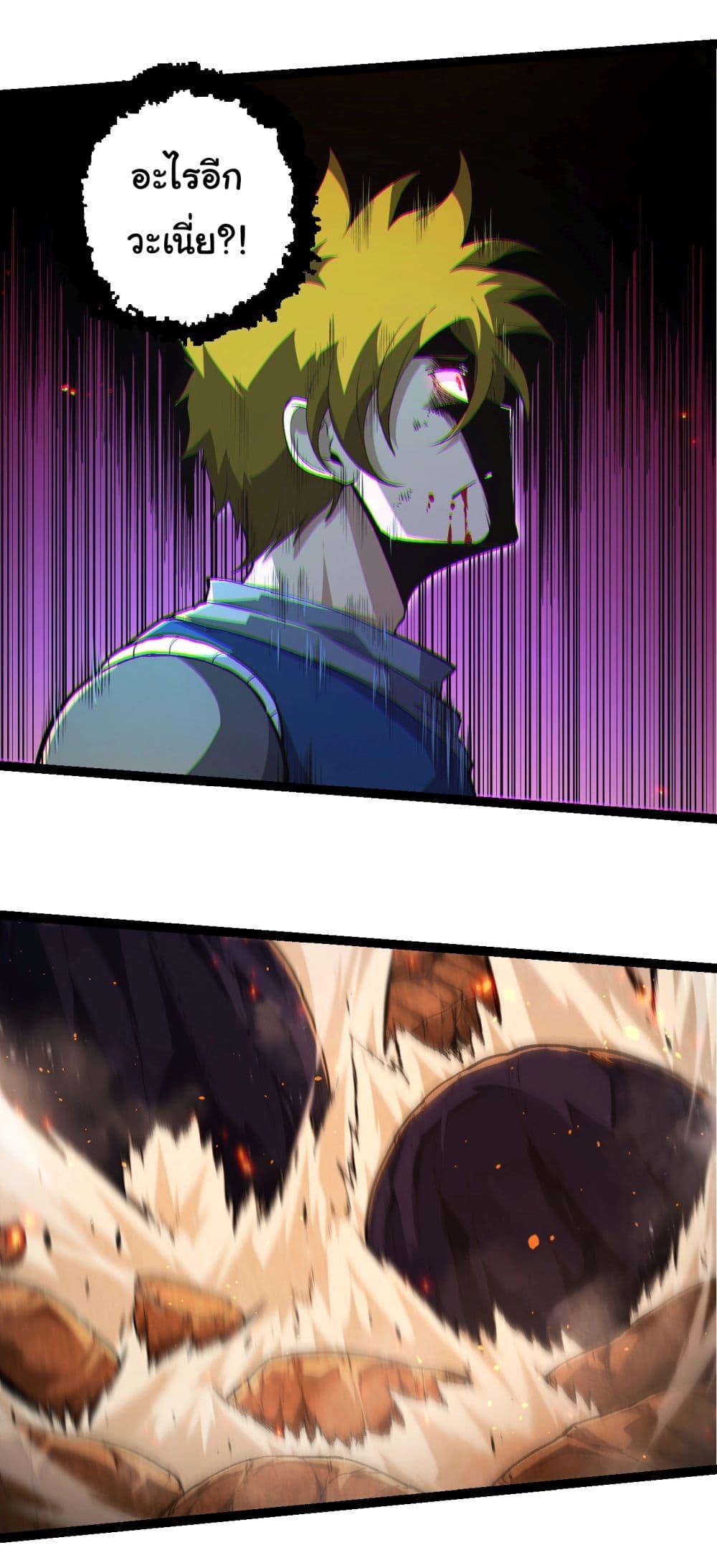 Manga-lc-com อ่านมังงะ อ่านการ์ตูน ออนไลน์ ฟรี Evolution from the Big Tree ตอนที่ 1 2 3 4 5 6 7 8 9 10 11 12 13 14 ฟรี ไม่มีโฆษณา Manga-lc - อ่าน มังงะ อ่าน การ์ตูน ออนไลน์ อ่านมังงะ ฟรี