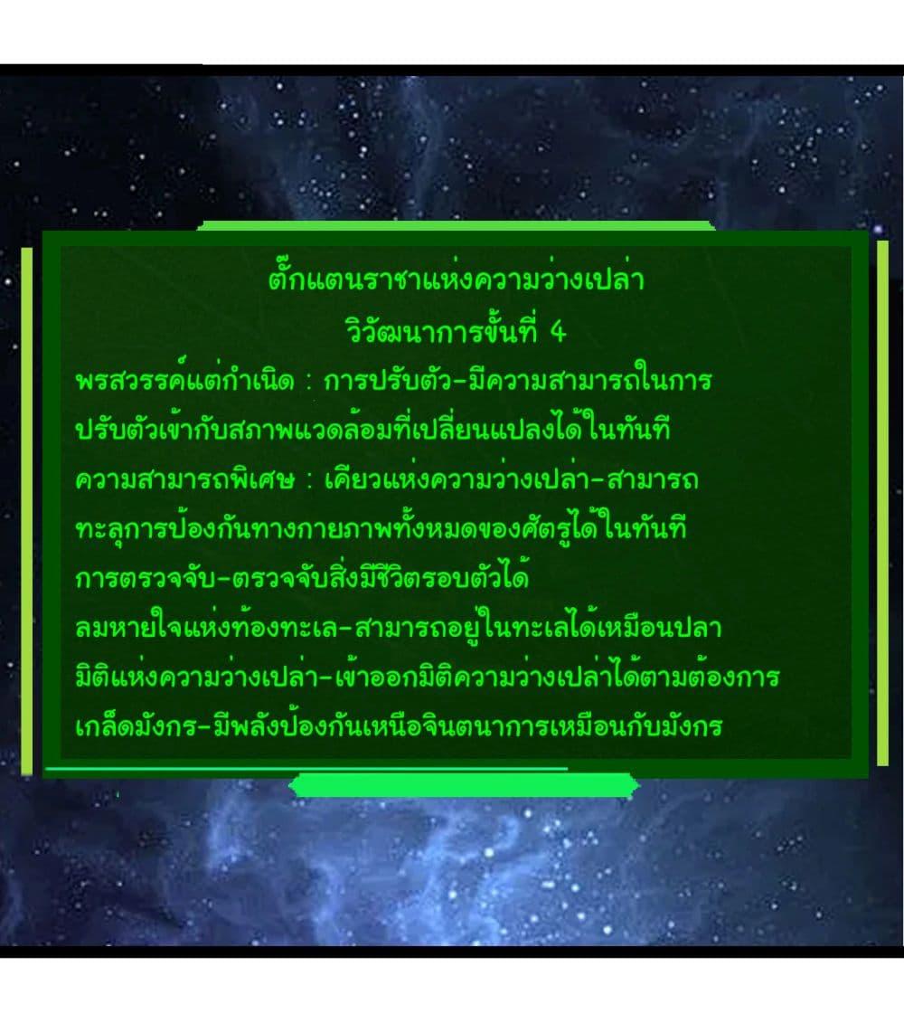 Manga-lc-com อ่านมังงะ อ่านการ์ตูน ออนไลน์ ฟรี Evolution from the Big Tree ตอนที่ 1 2 3 4 5 6 7 8 9 10 11 12 13 14 ฟรี ไม่มีโฆษณา Manga-lc - อ่าน มังงะ อ่าน การ์ตูน ออนไลน์ อ่านมังงะ ฟรี