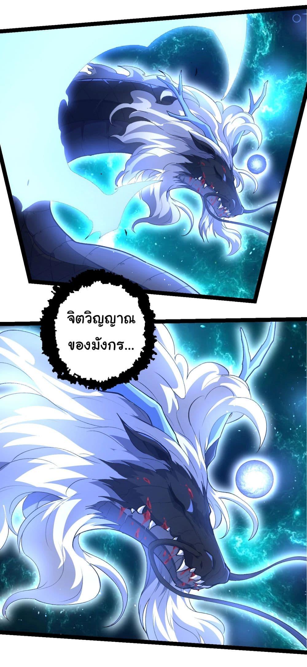 Manga-lc-com อ่านมังงะ อ่านการ์ตูน ออนไลน์ ฟรี Evolution from the Big Tree ตอนที่ 1 2 3 4 5 6 7 8 9 10 11 12 13 14 ฟรี ไม่มีโฆษณา Manga-lc - อ่าน มังงะ อ่าน การ์ตูน ออนไลน์ อ่านมังงะ ฟรี