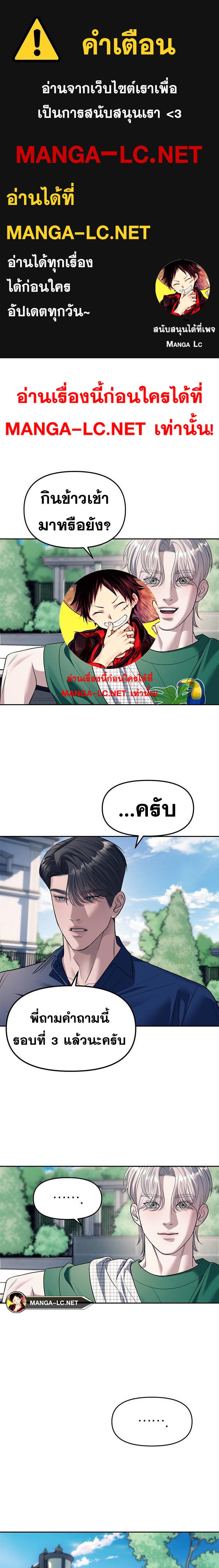 Doujin-Lc- อ่าน โดจิน มังฮวา เกาหลี ญี่ปุ่น จีน แปลไทย Undercover! Chaebol High School ตอนที่ 1 2 3 4 5 6 7 8 9 10 11 12 13 14 ฟรี ไม่มีโฆษณา อ่าน โดจิน Manhwa เกาหลี ญี่ปุ่น จีน เรามีครบ คัดมาให้เน้นๆ โดจิน 18+ รับประกันความฟินโดย  Doujin Lc