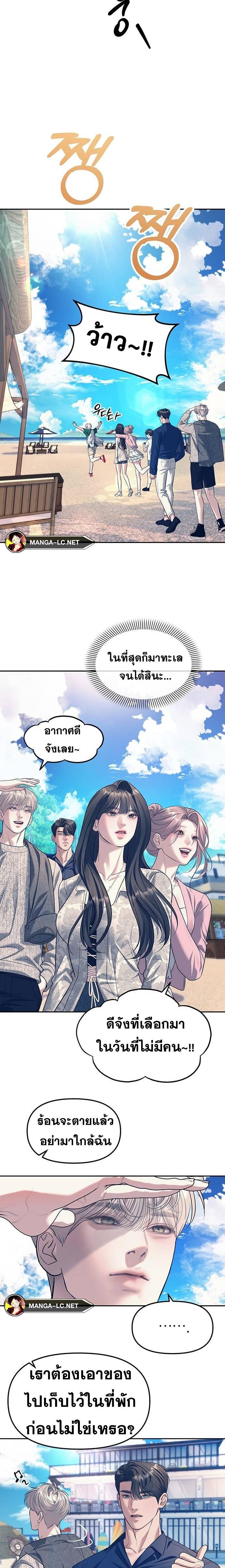 Doujin-Lc- อ่าน โดจิน มังฮวา เกาหลี ญี่ปุ่น จีน แปลไทย Undercover! Chaebol High School ตอนที่ 1 2 3 4 5 6 7 8 9 10 11 12 13 14 ฟรี ไม่มีโฆษณา อ่าน โดจิน Manhwa เกาหลี ญี่ปุ่น จีน เรามีครบ คัดมาให้เน้นๆ โดจิน 18+ รับประกันความฟินโดย  Doujin Lc