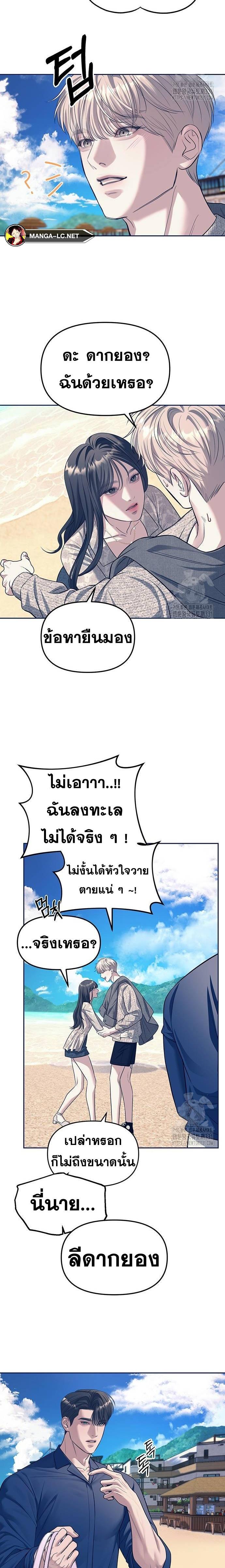 Doujin-Lc- อ่าน โดจิน มังฮวา เกาหลี ญี่ปุ่น จีน แปลไทย Undercover! Chaebol High School ตอนที่ 1 2 3 4 5 6 7 8 9 10 11 12 13 14 ฟรี ไม่มีโฆษณา อ่าน โดจิน Manhwa เกาหลี ญี่ปุ่น จีน เรามีครบ คัดมาให้เน้นๆ โดจิน 18+ รับประกันความฟินโดย  Doujin Lc