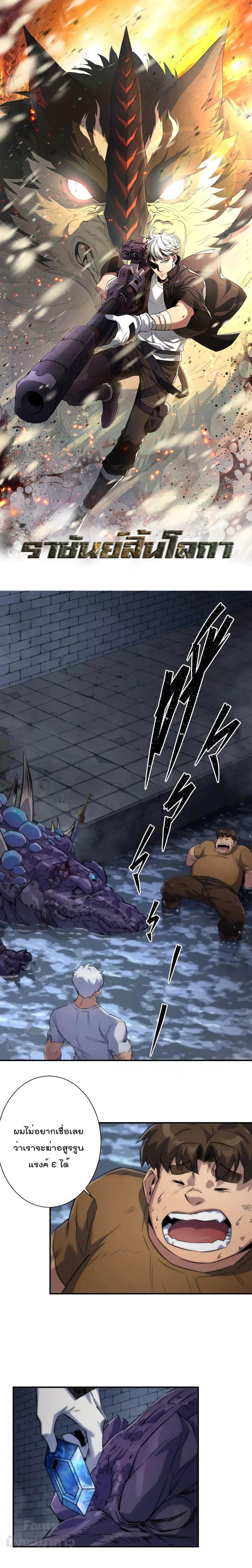 Manga-lc-com อ่านมังงะ อ่านการ์ตูน ออนไลน์ ฟรี RuneKing–ราช ตอนที่ 1 2 3 4 5 6 7 8 9 10 11 12 13 14 ฟรี ไม่มีโฆษณา Manga-lc - อ่าน มังงะ อ่าน การ์ตูน ออนไลน์ อ่านมังงะ ฟรี