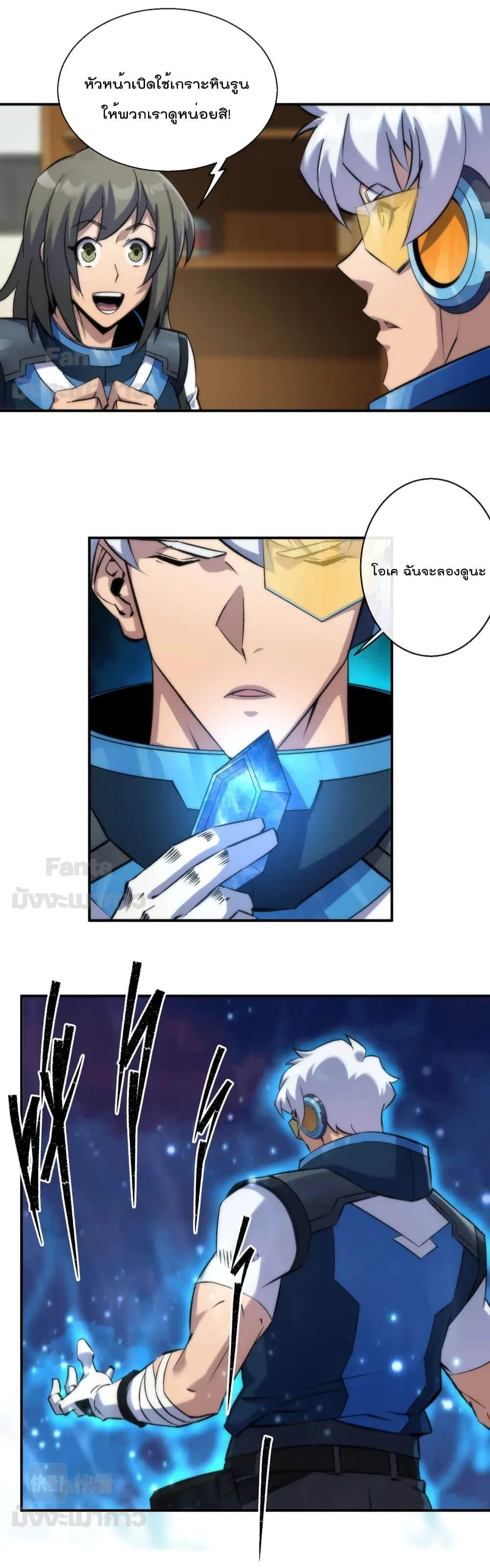 Manga-lc-com อ่านมังงะ อ่านการ์ตูน ออนไลน์ ฟรี RuneKing–ราช ตอนที่ 1 2 3 4 5 6 7 8 9 10 11 12 13 14 ฟรี ไม่มีโฆษณา Manga-lc - อ่าน มังงะ อ่าน การ์ตูน ออนไลน์ อ่านมังงะ ฟรี