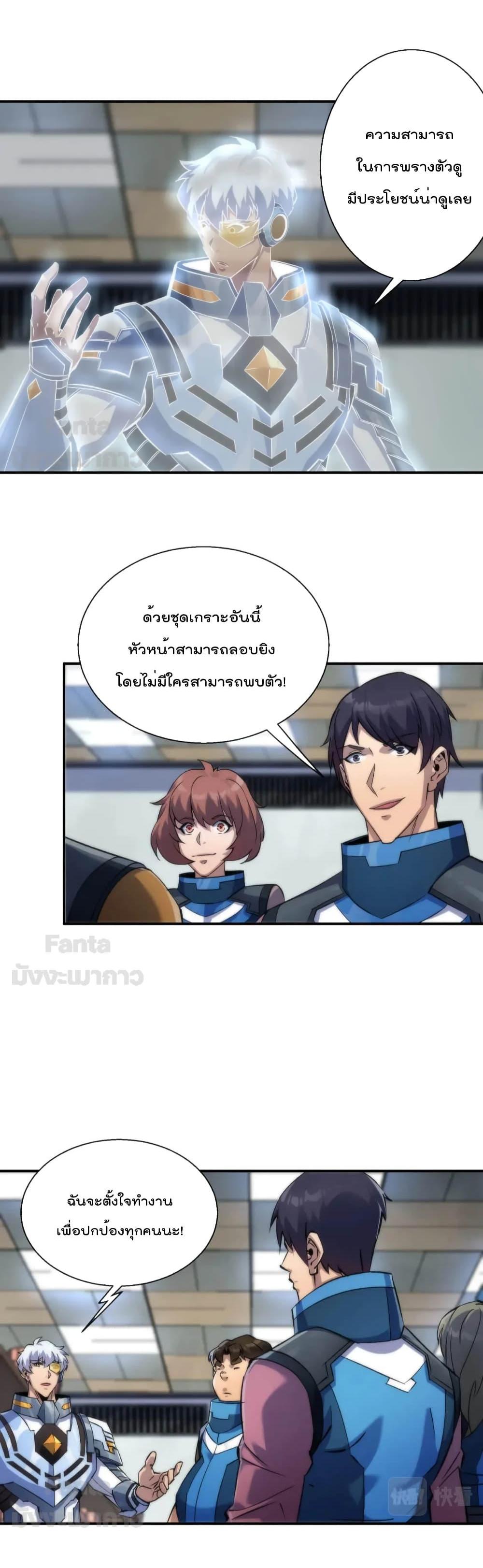 Manga-lc-com อ่านมังงะ อ่านการ์ตูน ออนไลน์ ฟรี RuneKing–ราช ตอนที่ 1 2 3 4 5 6 7 8 9 10 11 12 13 14 ฟรี ไม่มีโฆษณา Manga-lc - อ่าน มังงะ อ่าน การ์ตูน ออนไลน์ อ่านมังงะ ฟรี